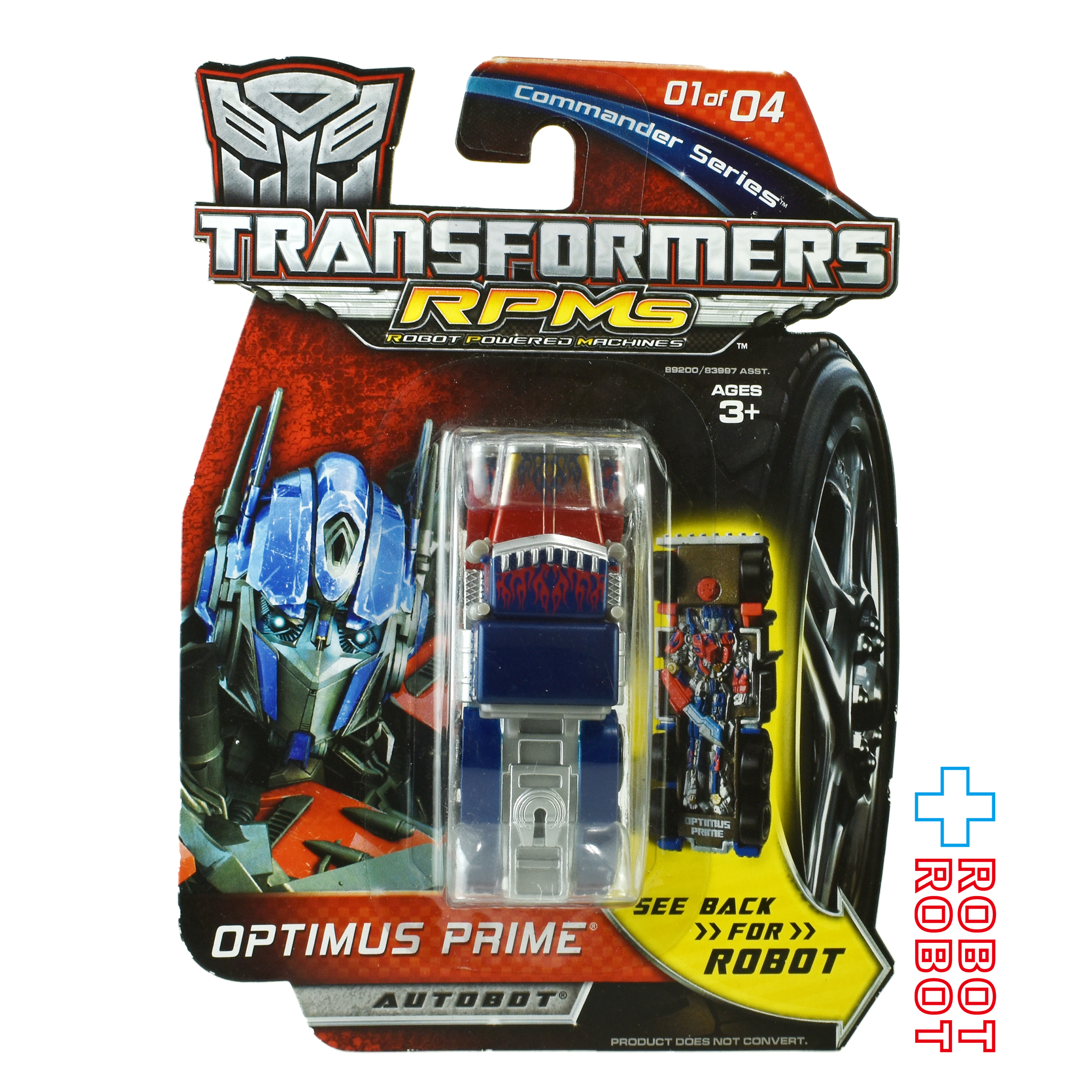 トランスフォーマー ビークル シングルパック オプティマスプライム 1/64 ダイキャスト ビークル 未開封 １号店商品 入荷写真