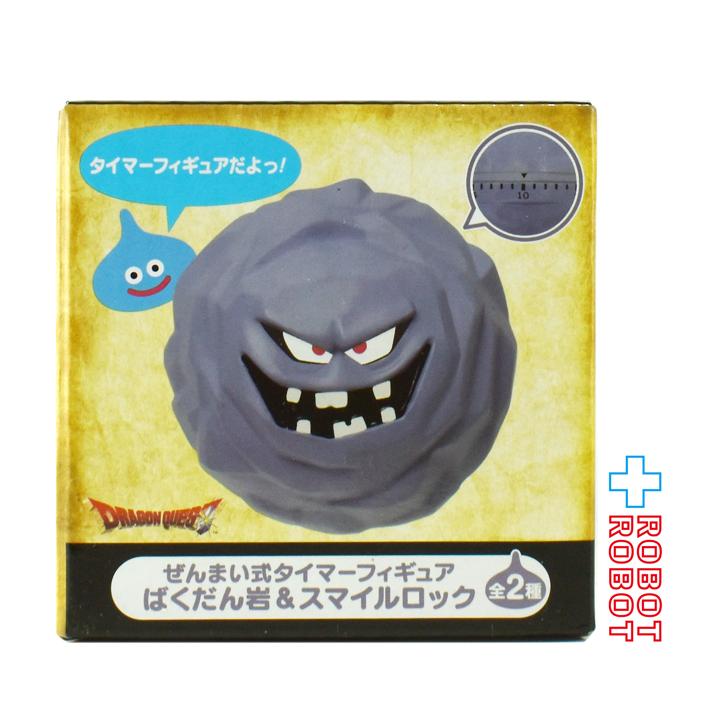 タイトー スクウェア・エニックス ドラゴンクエスト アミューズメントグッズシリーズ ぜんまい式 タイマー フィギュア ばくだん岩 & スマイルロック ばくだん岩 未開封 入荷写真