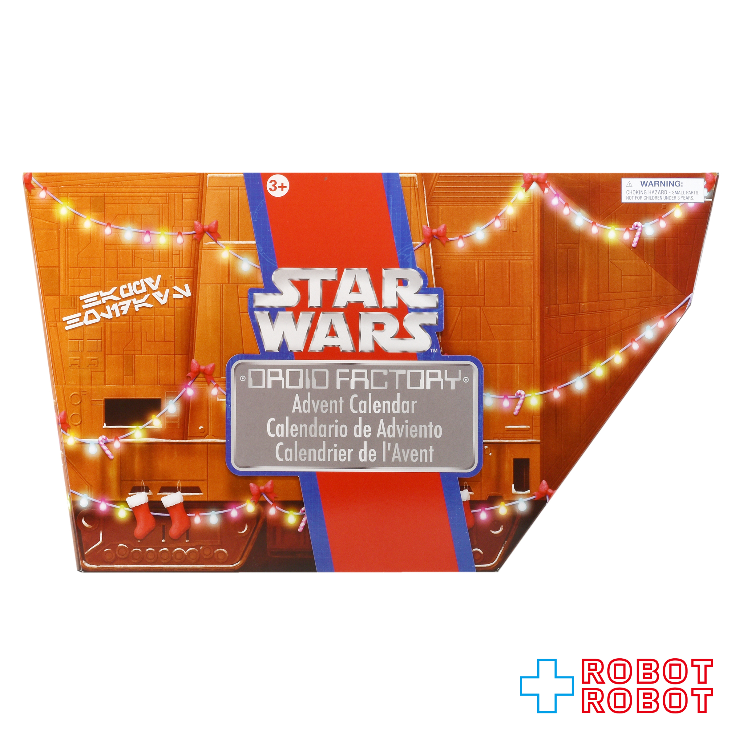スター・ウォーズ ドロイドファクトリー アドベントカレンダー 2022 国内版 未開封 入荷写真