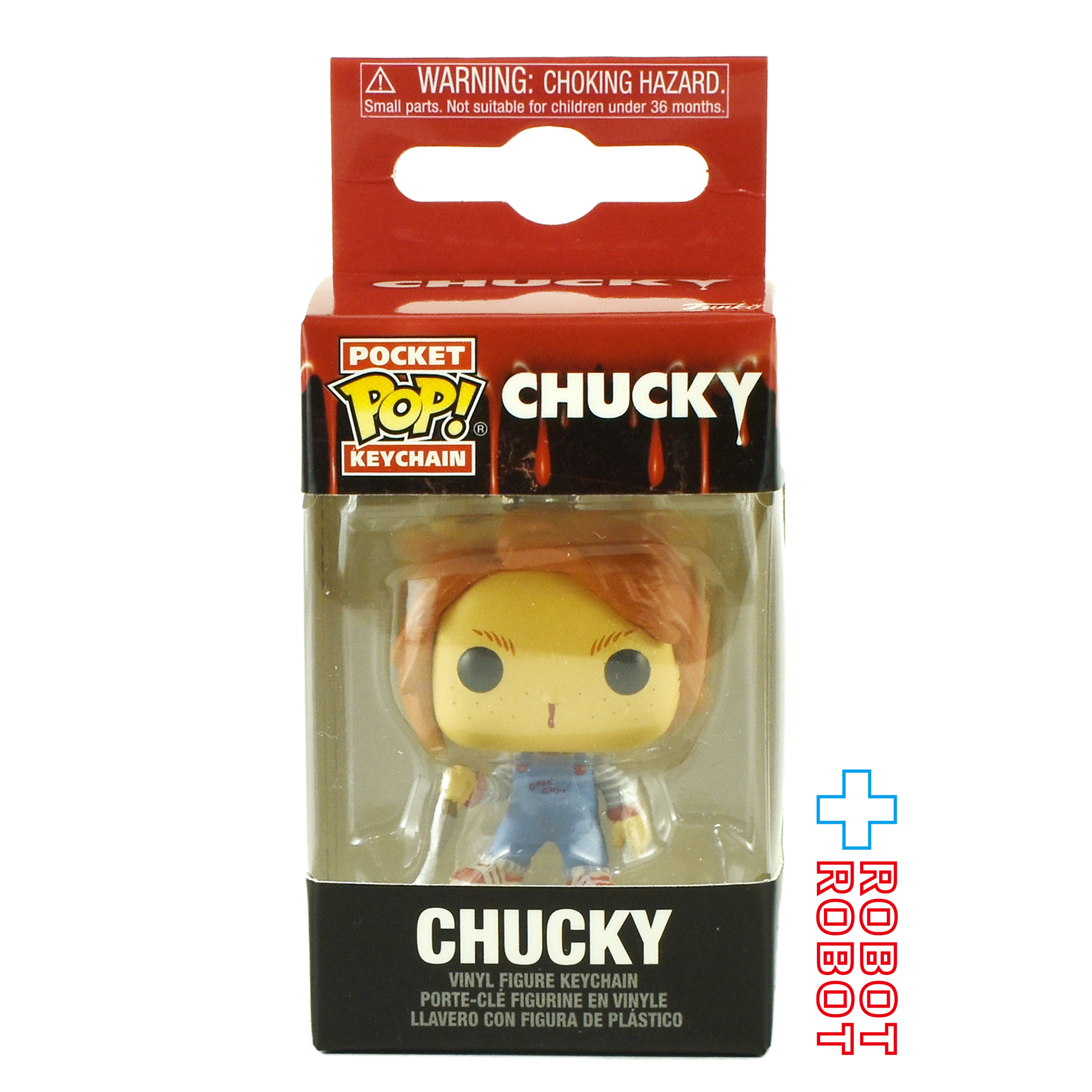 ファンコ ポケット POP! キーチェーン チャイルド・プレイ チャッキー 箱入未開封 入荷写真