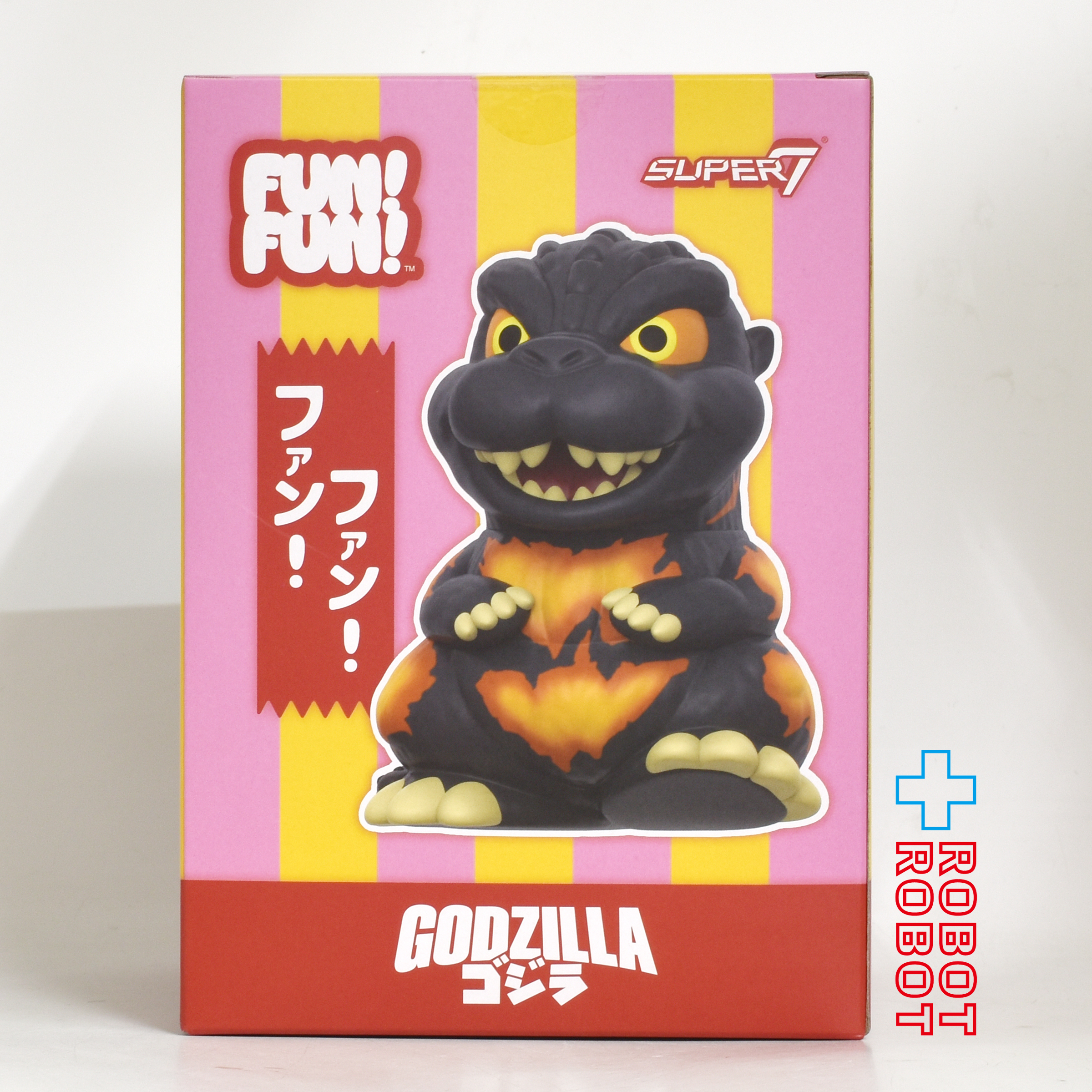 スーパー7 東宝 ファン！ファン！ バーニングゴジラ (1995) ソフビフィギュア 未開封 入荷写真
