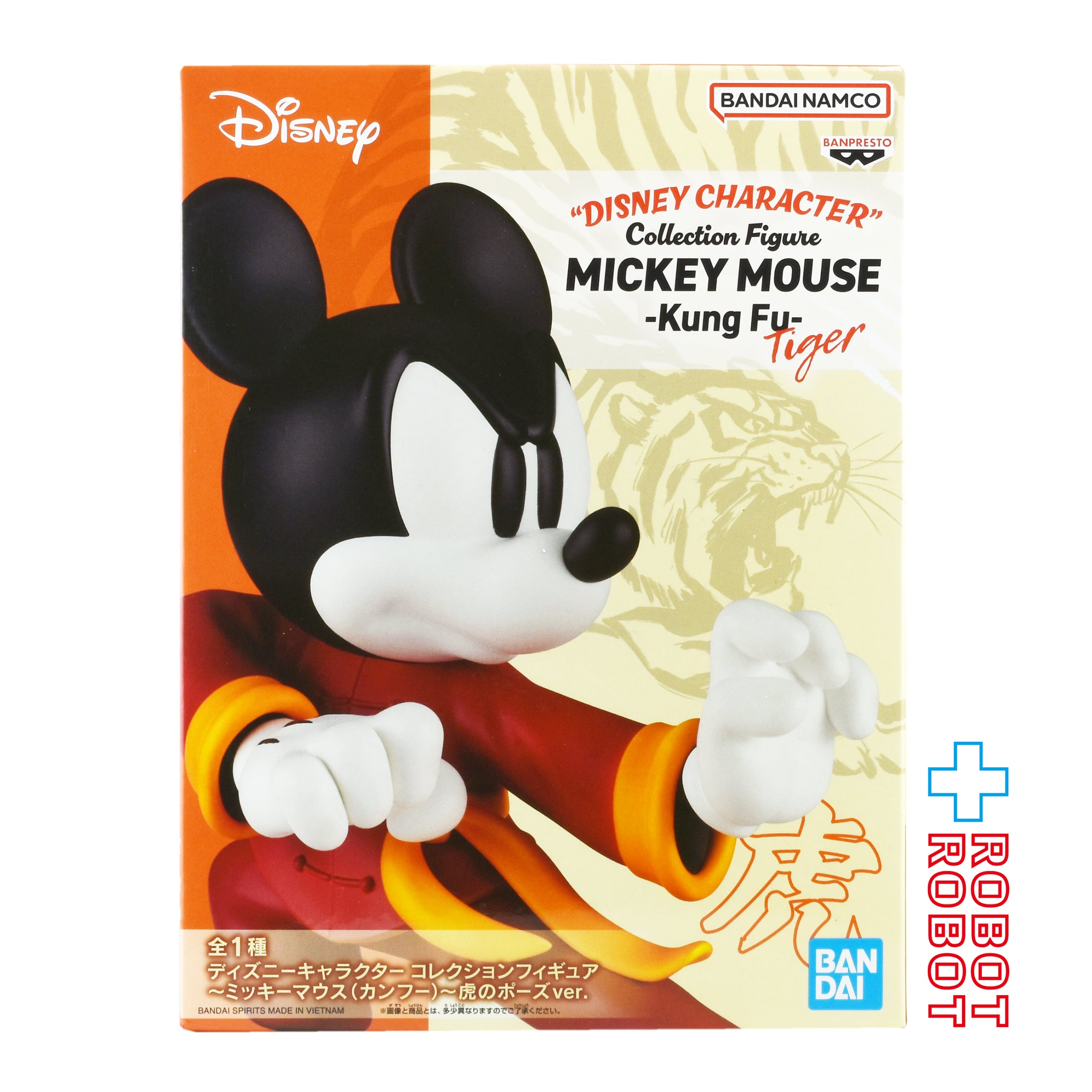 バンダイナムコ ディズニーキャラクター コレクションフィギュア ミッキーマウス カンフー 虎のポーズVer. フィギュア 未開封 入荷写真