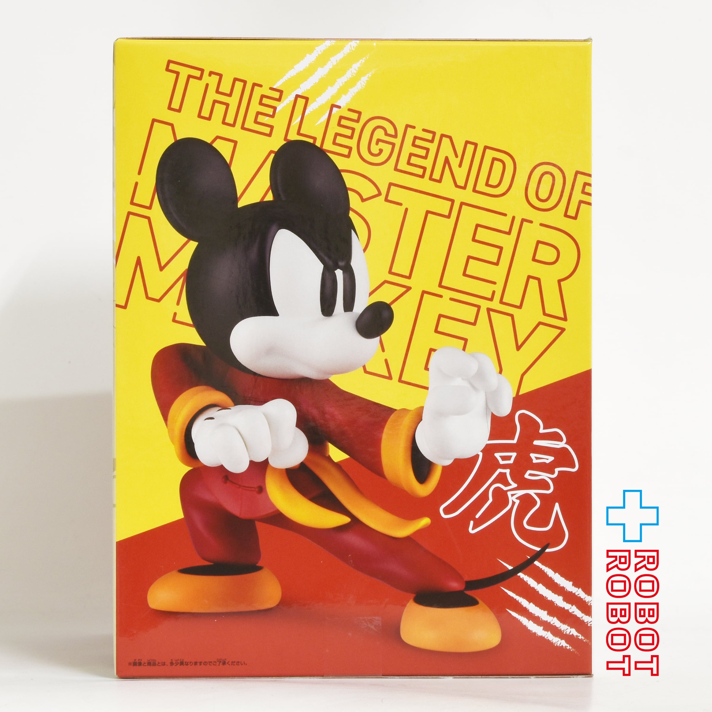 バンダイナムコ ディズニーキャラクター コレクションフィギュア ミッキーマウス カンフー 虎のポーズVer. フィギュア 未開封 入荷写真