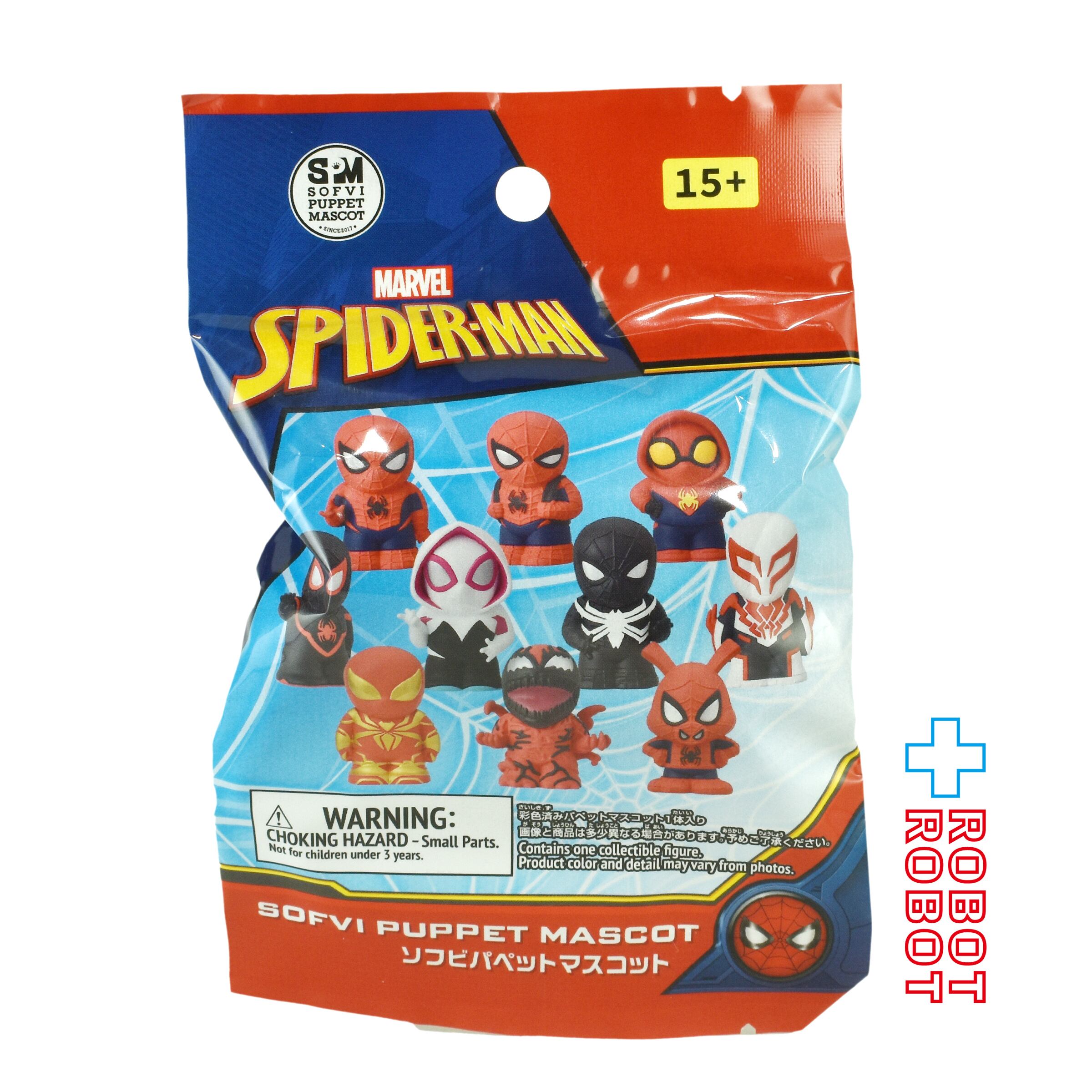 エンスカイ マーベル スパイダーマン ソフビパペットマスコット 未開封 入荷写真
