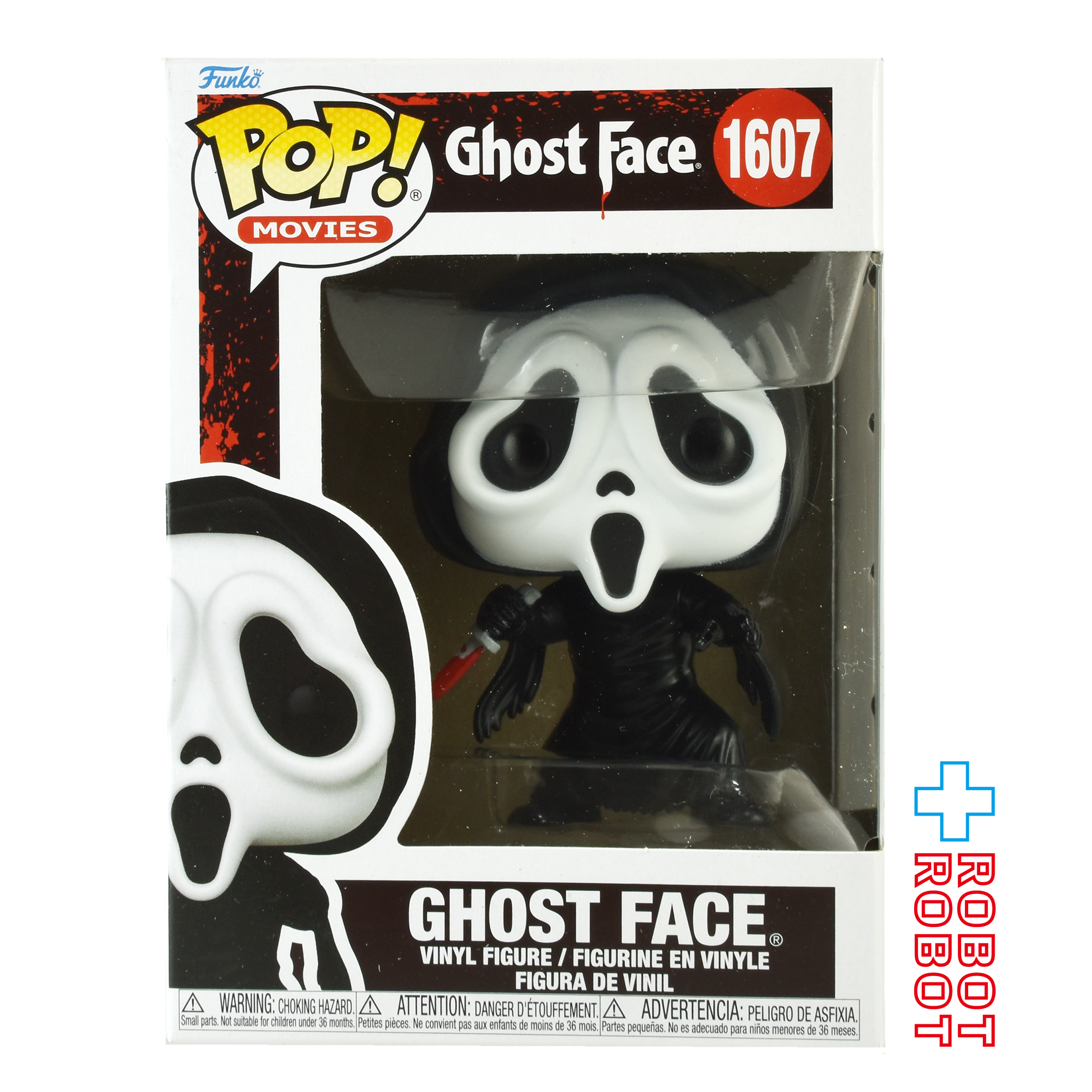 ファンコ POP! ムービー 1607 スクリーム ゴーストフェイス ビニールフィギュア 箱入 入荷写真