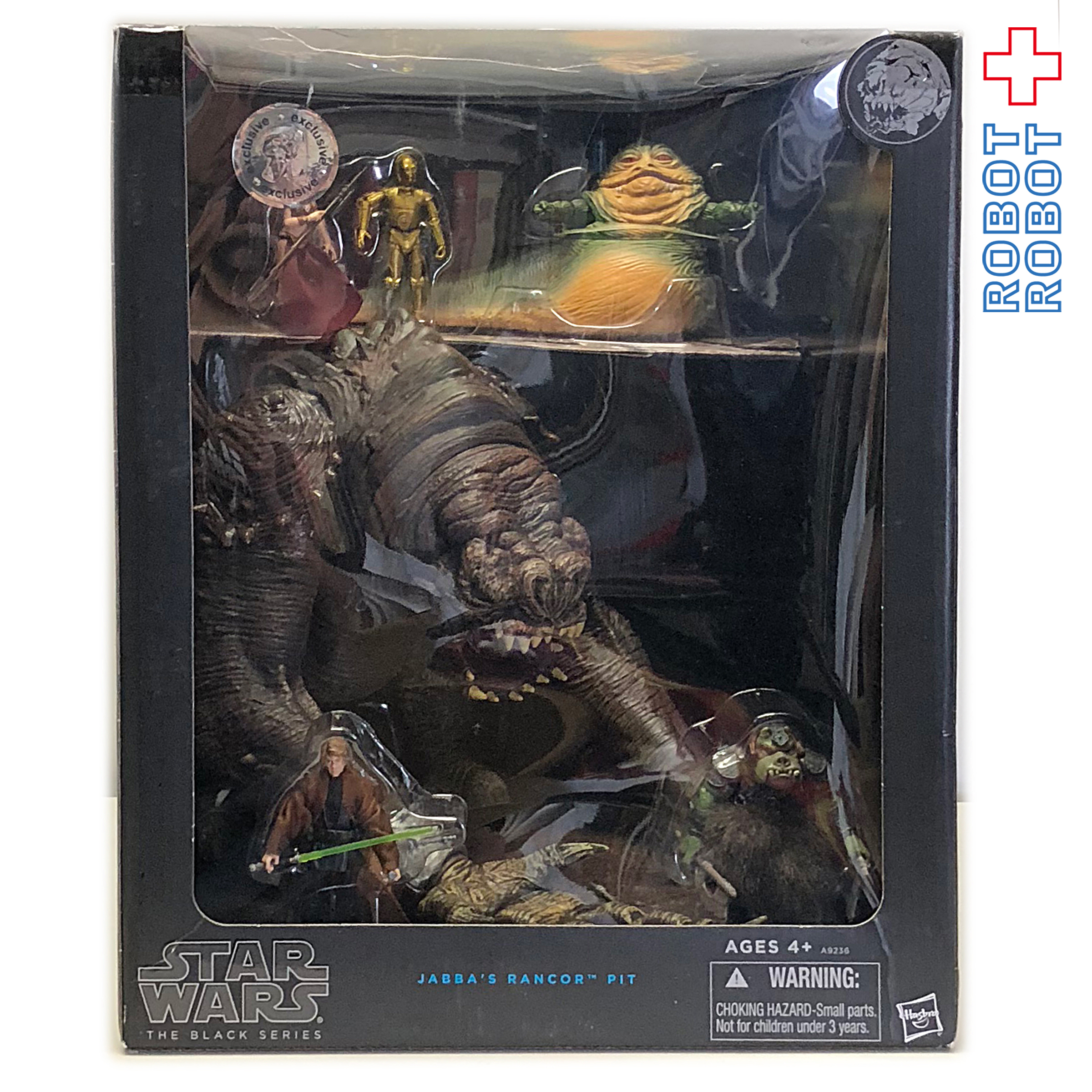 スター・ウォーズ ブラックシリーズ 限定 2015ジャバのランコアピット [ROTJ ]トイザらス限定 入荷写真
