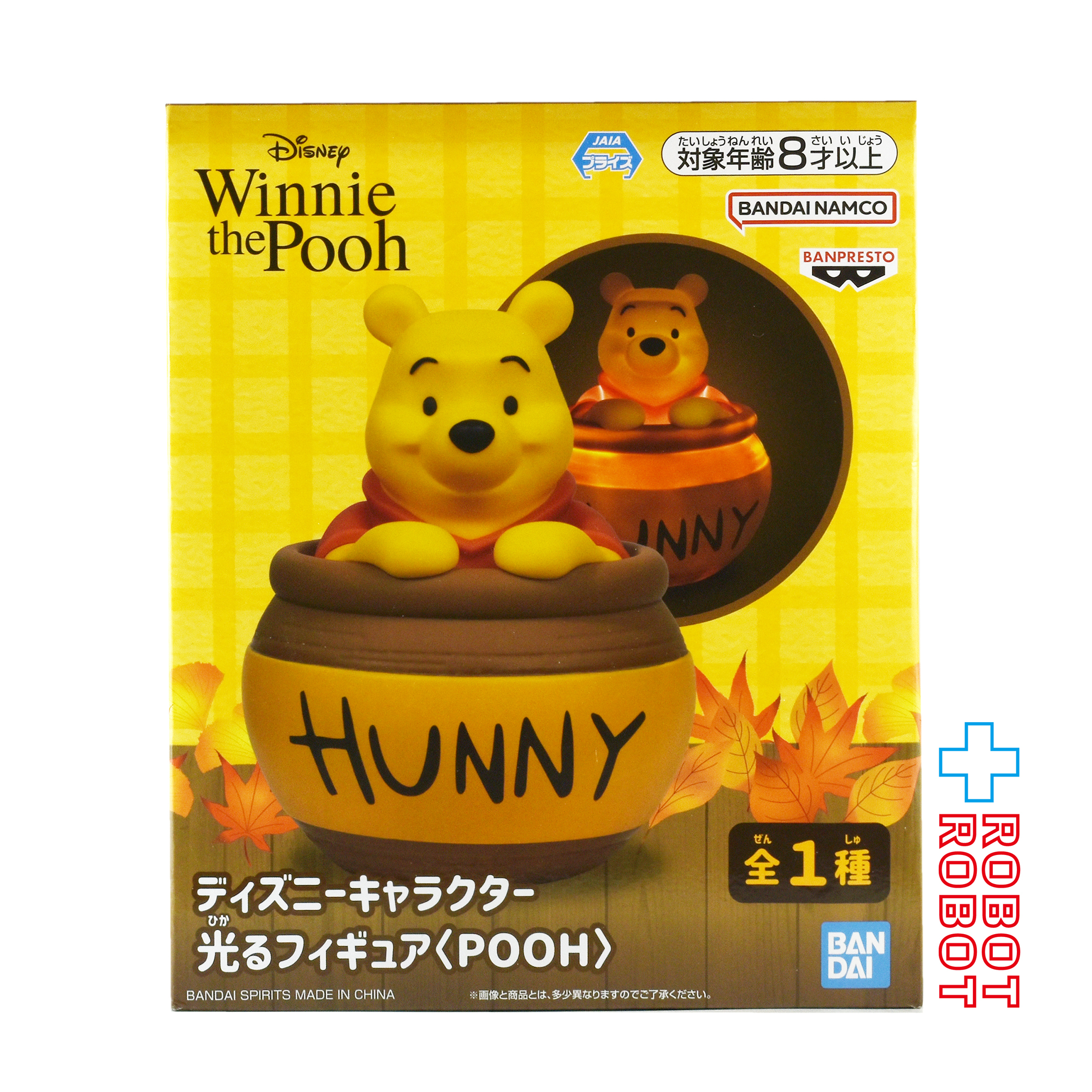 バンダイナムコ ディズニーキャラクター 光るフィギュア POOH くまのプーさん フィギュア 未開封　 入荷写真