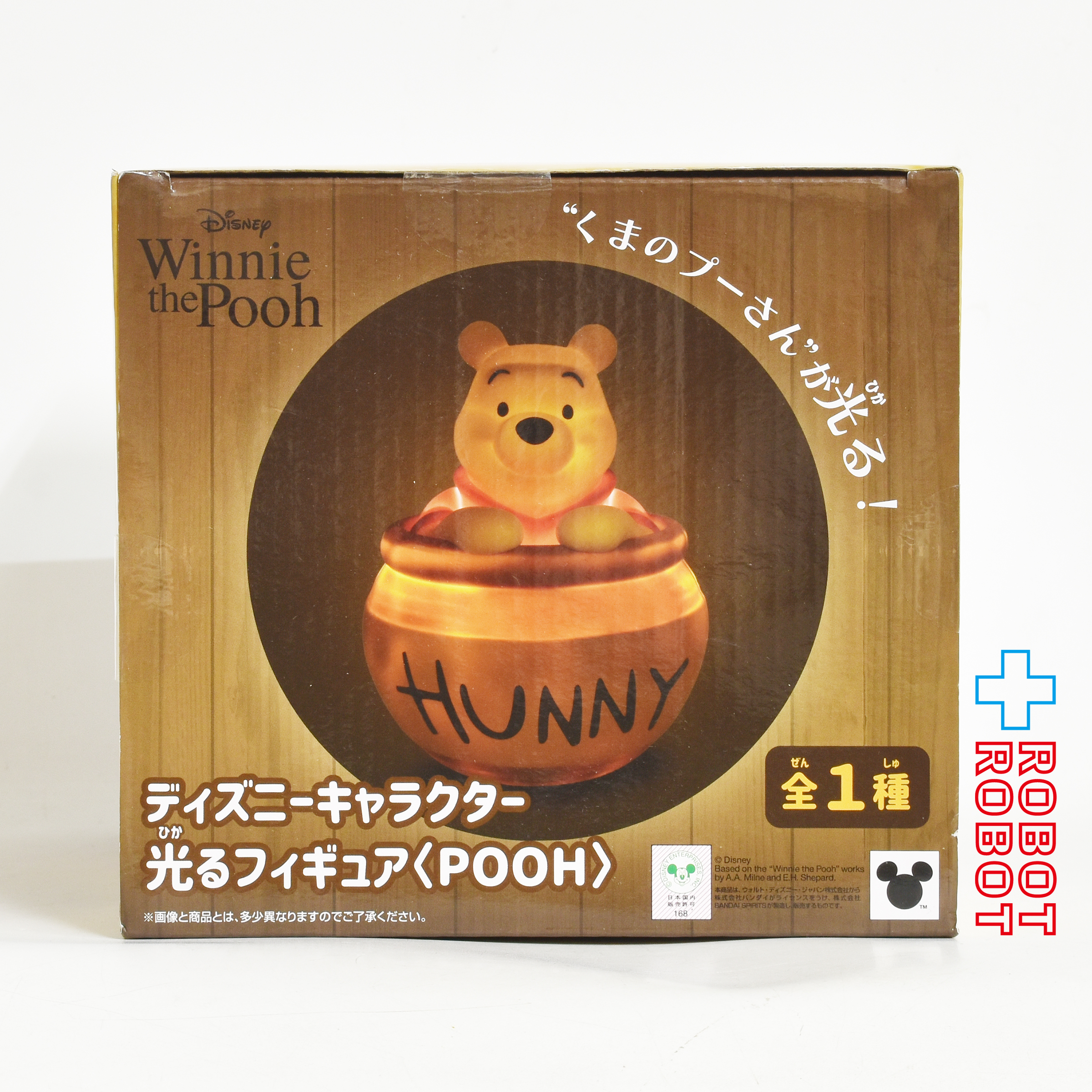 バンダイナムコ ディズニーキャラクター 光るフィギュア POOH くまのプーさん フィギュア 未開封　 入荷写真