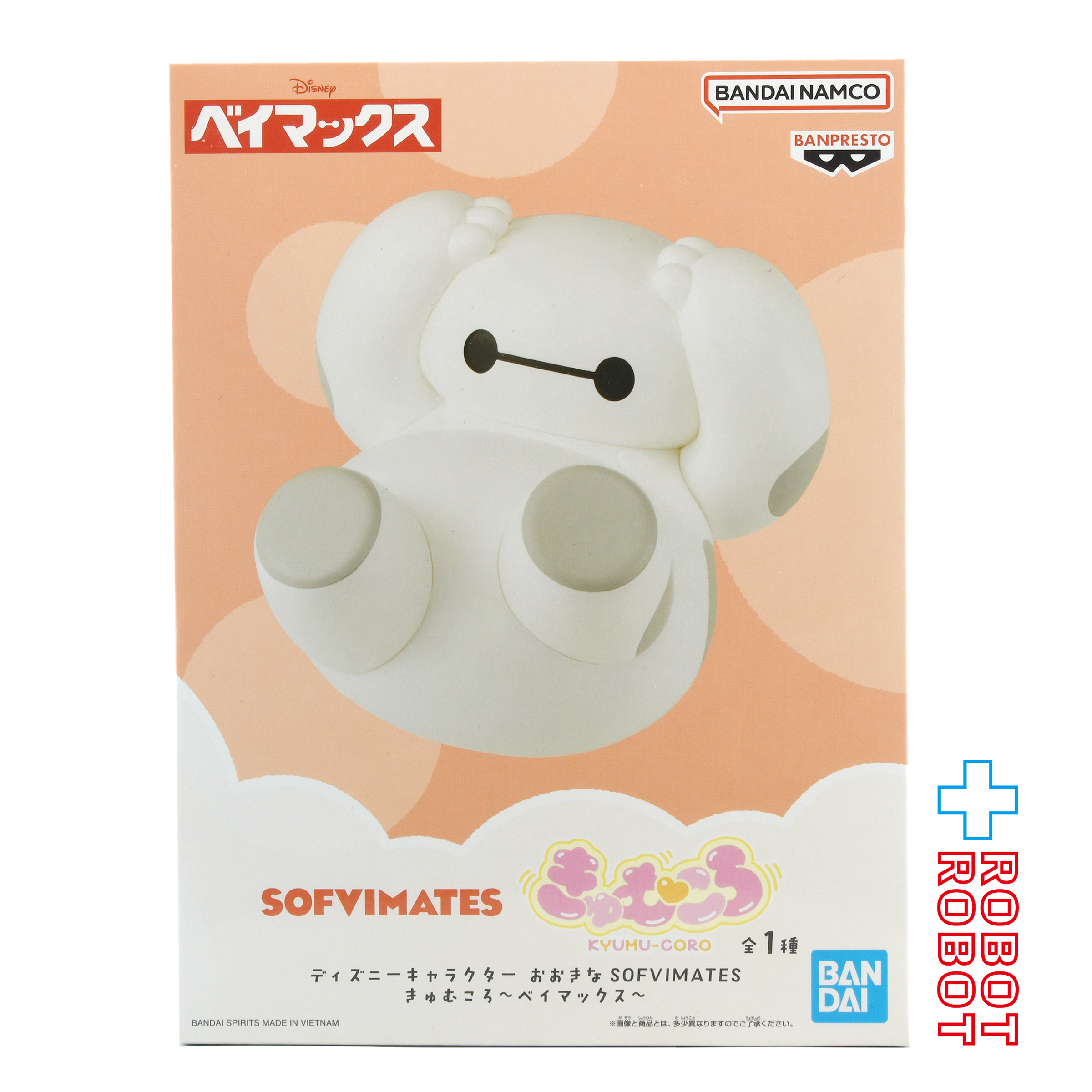 バンダイ バンプレスト ディズニーキャラクター おおきなSOFVIMATES きゅむころ ベイマックス フィギュア 未開封 入荷写真