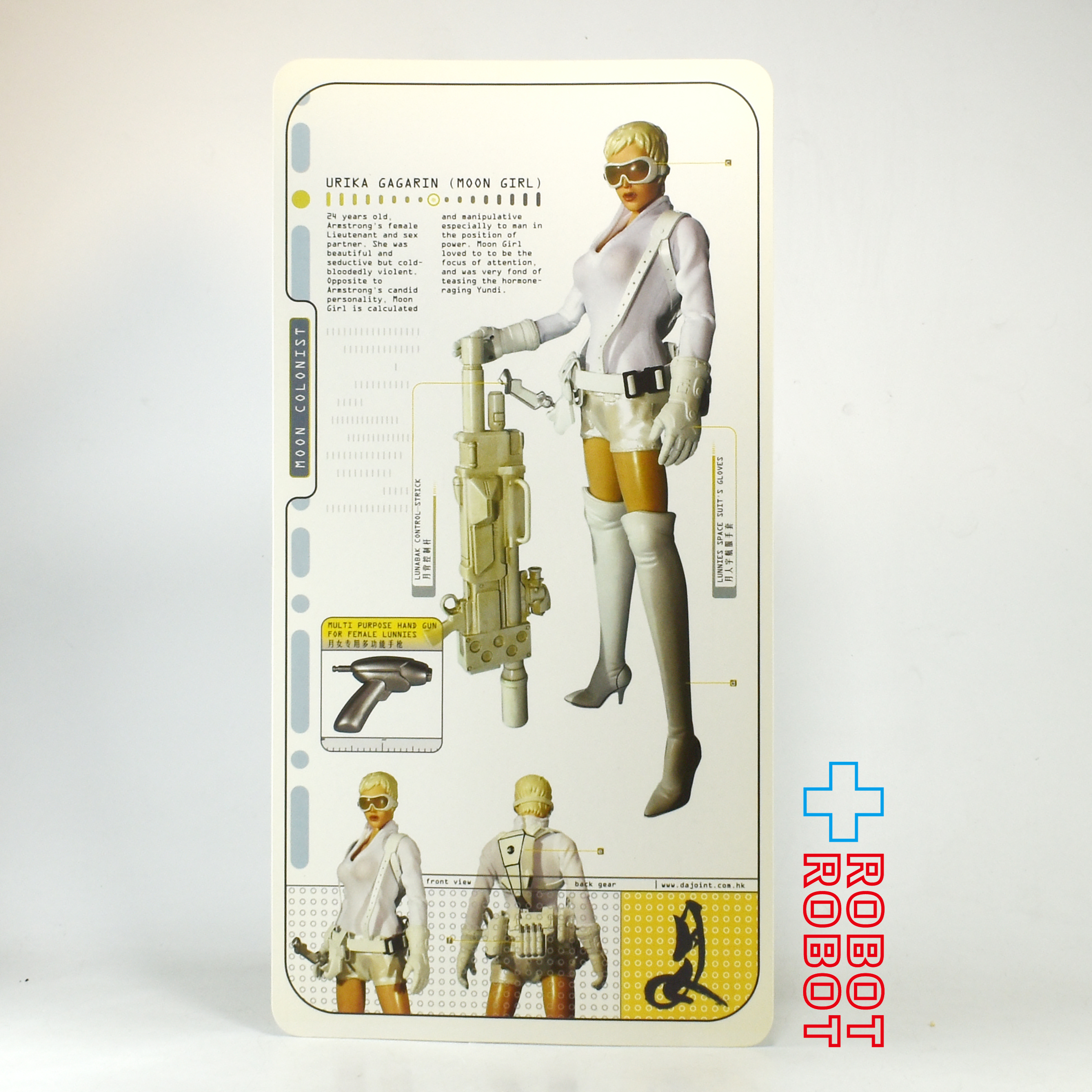 九港大戦 ムーン・ガール・ゼロ メタル・クロニクルズ ウリカ・ガガーリン 12インチ アクションフィギュア 箱入 入荷写真