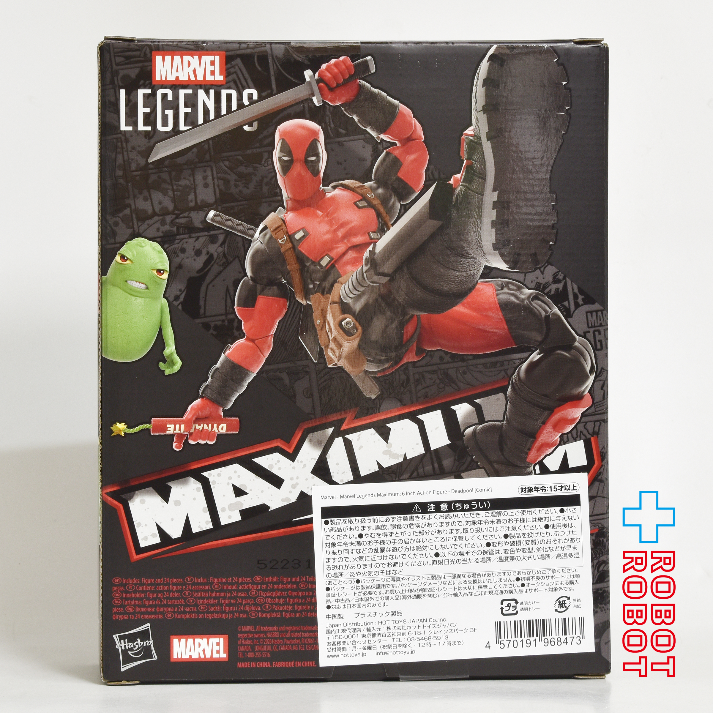 マーベルレジェンド MAXIMUM デッドプール (コミック) 6インチ アクションフィギュア 国内版 未開封 入荷写真