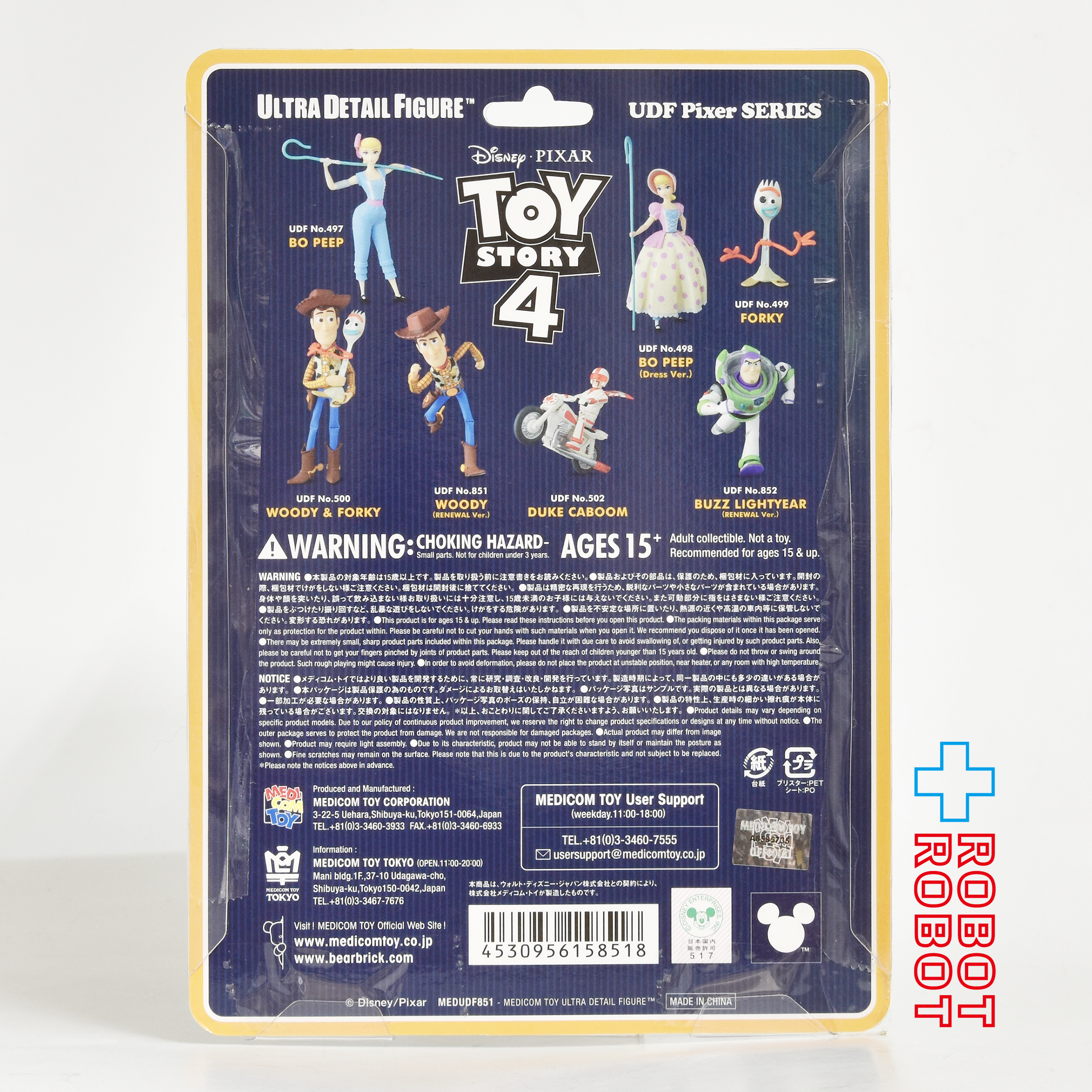 メディコム UDF Pixar トイ・ストーリー ウッディ (リニューアル) ビニールフィギュア 未開封 入荷写真