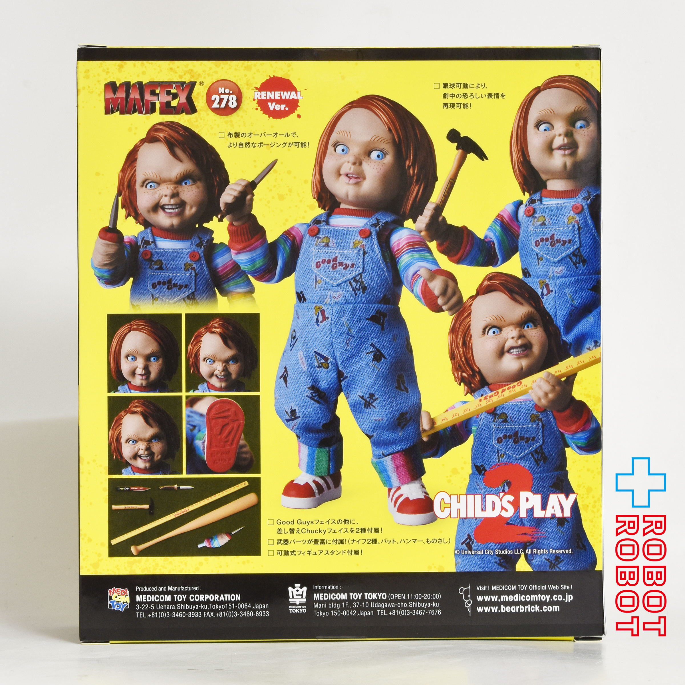 メディコム・トイ MAFEX マフェックス No.278 チャイルド・プレイ2 チャッキー グッドガイ リニューアルVer. アクションフィギュア 未開封 入荷写真