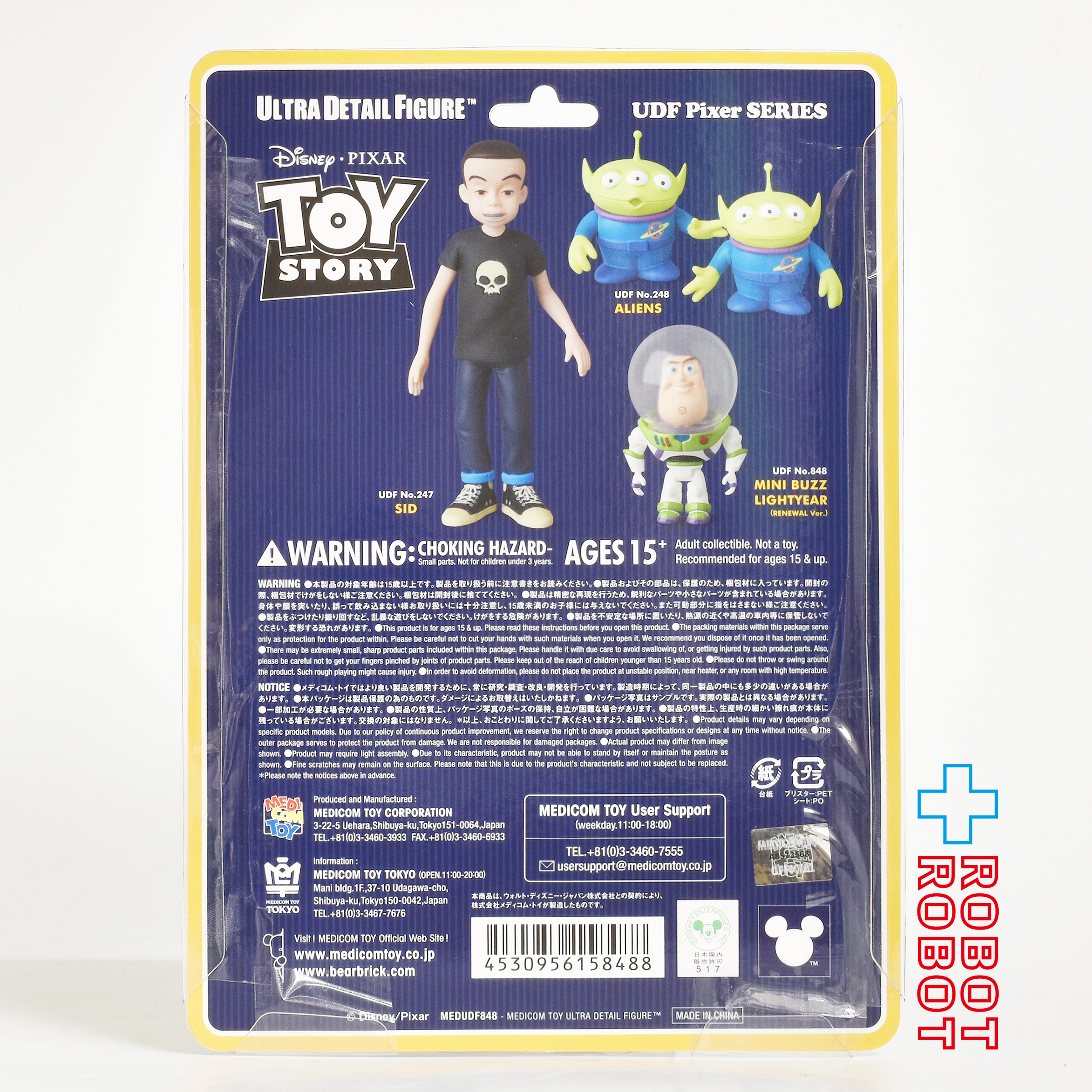 メディコム UDF Pixar トイ・ストーリー ニセものバズ (リニューアル) ビニールフィギュア 未開封 入荷写真