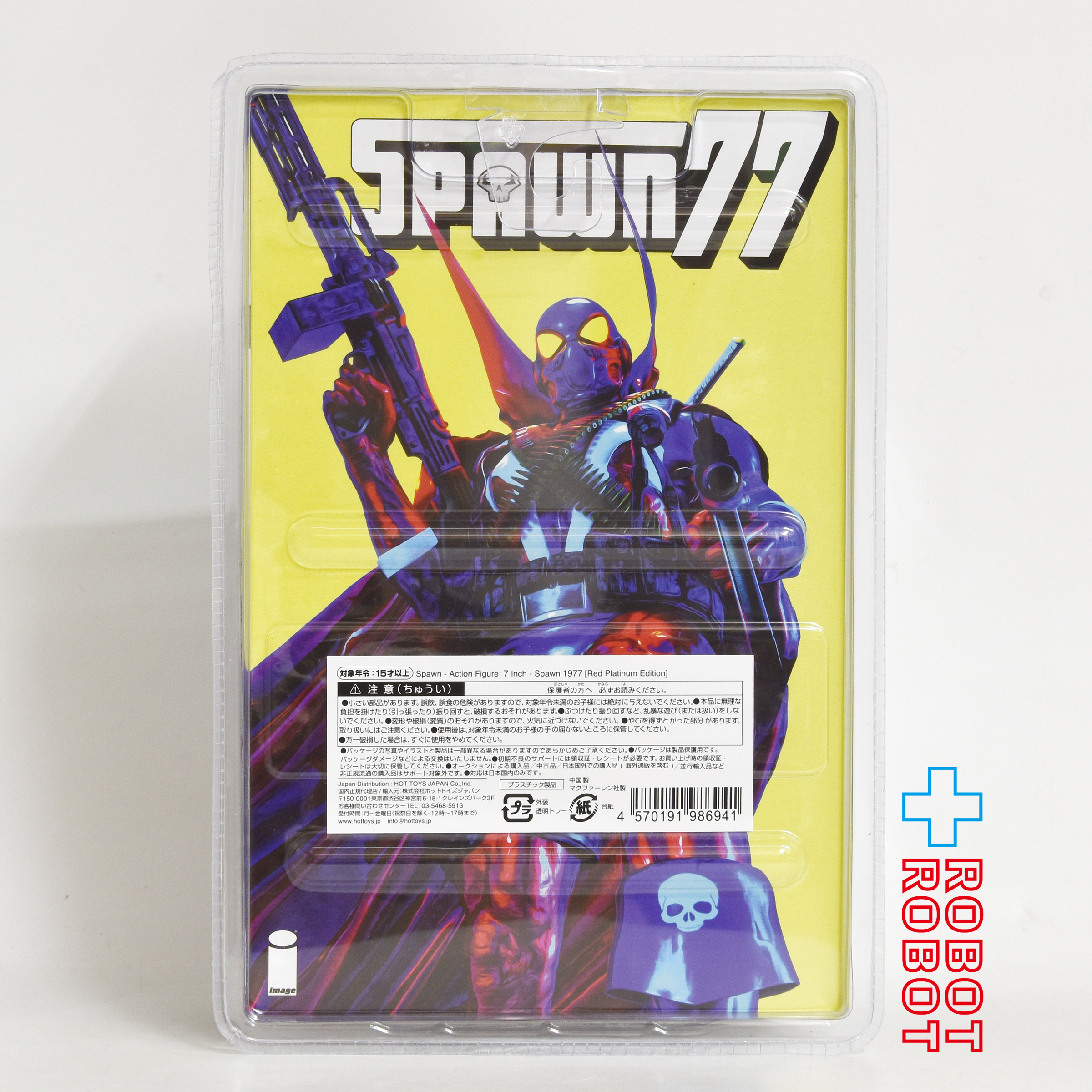 マクファーレン・トイズ スポーン / スポーン77 レッド プラチナム エディション 7インチ アクションフィギュア 国内版 未開封 入荷写真
