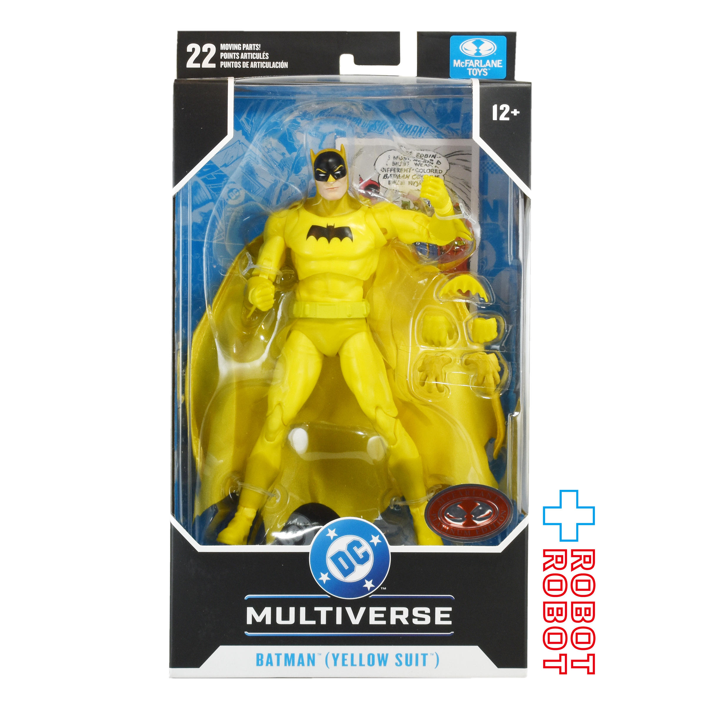 マクファーレン・トイズ DCマルチバース #335 バットマン イエロー・スーツ コミック/ Detective Comics #241 レッド プラチナム エディション 7インチ アクションフィギュア 国内版 未開封 入荷写真