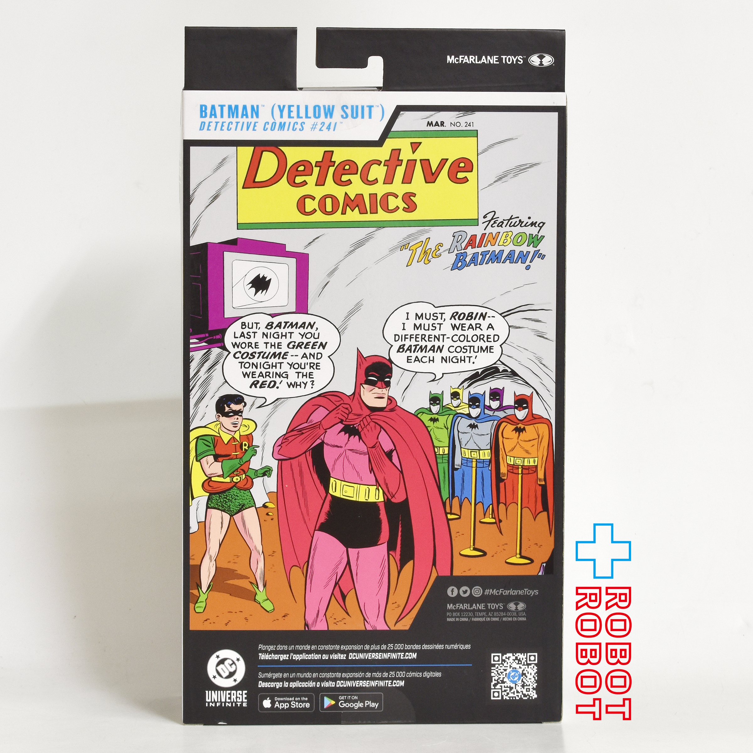 マクファーレン・トイズ DCマルチバース #335 バットマン イエロー・スーツ コミック/ Detective Comics #241 レッド プラチナム エディション 7インチ アクションフィギュア 国内版 未開封 入荷写真