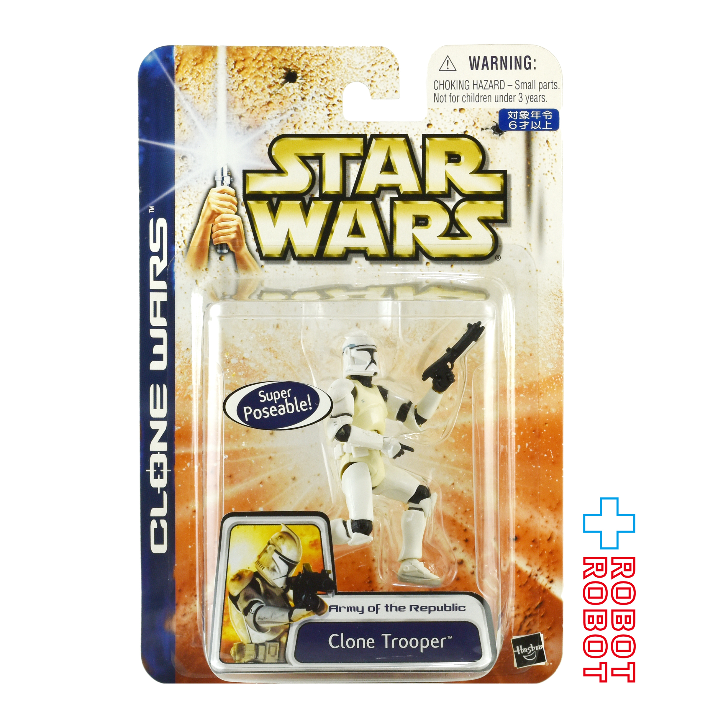 スター・ウォーズ CW2003 50 クローン・トルーパー 3.75インチ アクションフィギュア 未開封 入荷写真