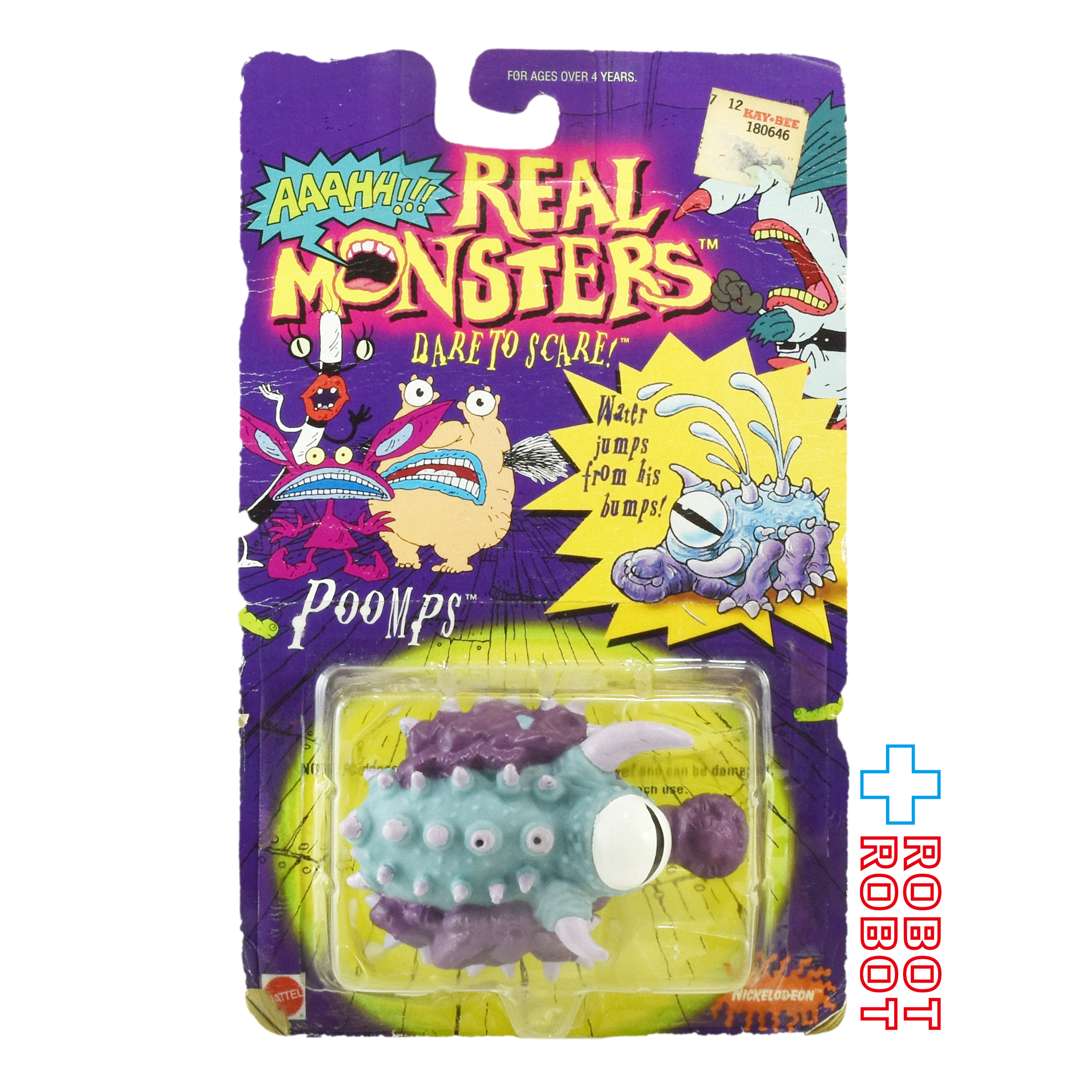 マテル ぎゃあ!!!リアル・モンスターズ プームプス アクションフィギュア 未開封 入荷写真