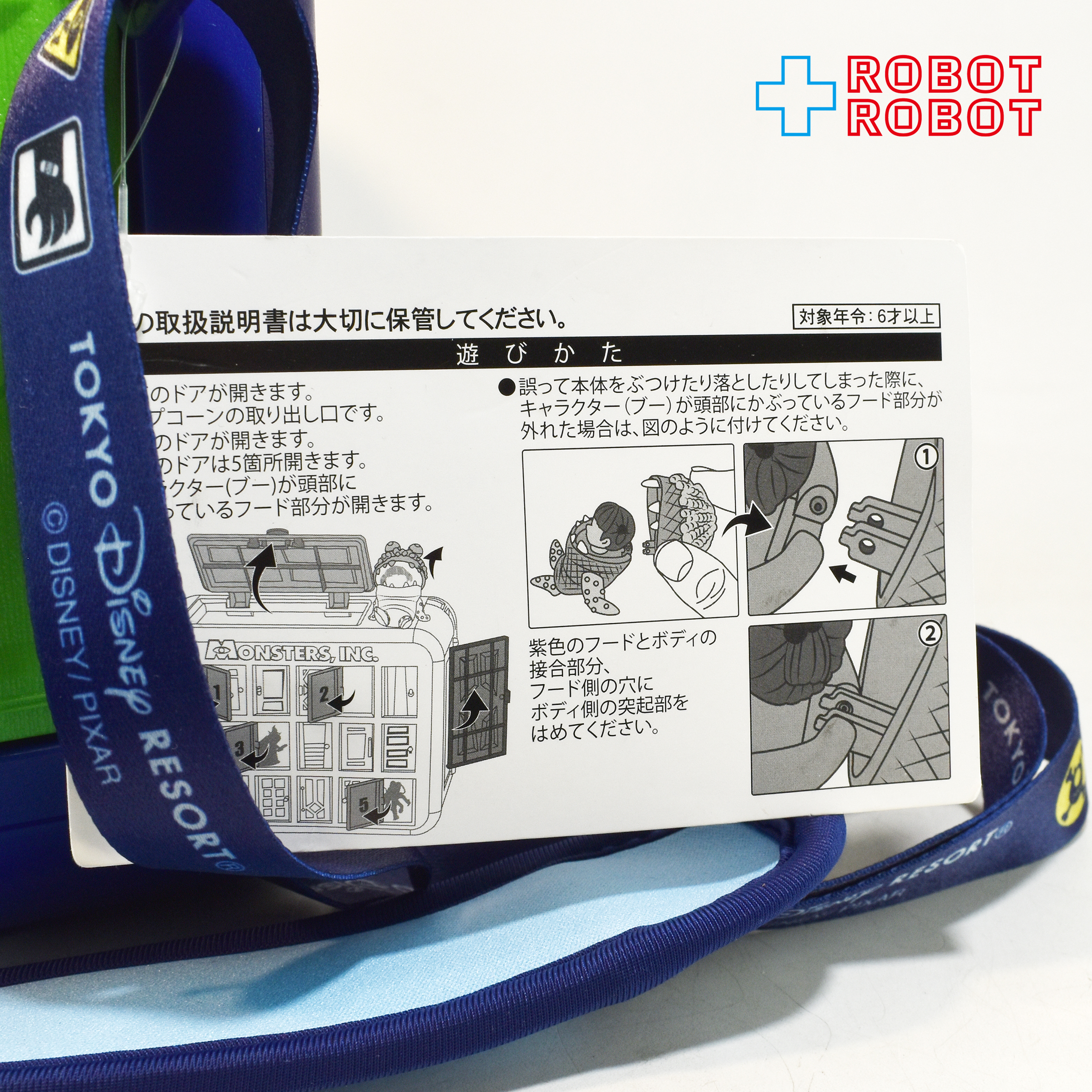 ディズニー モンスターズインク ポップコーンバケット 入荷写真