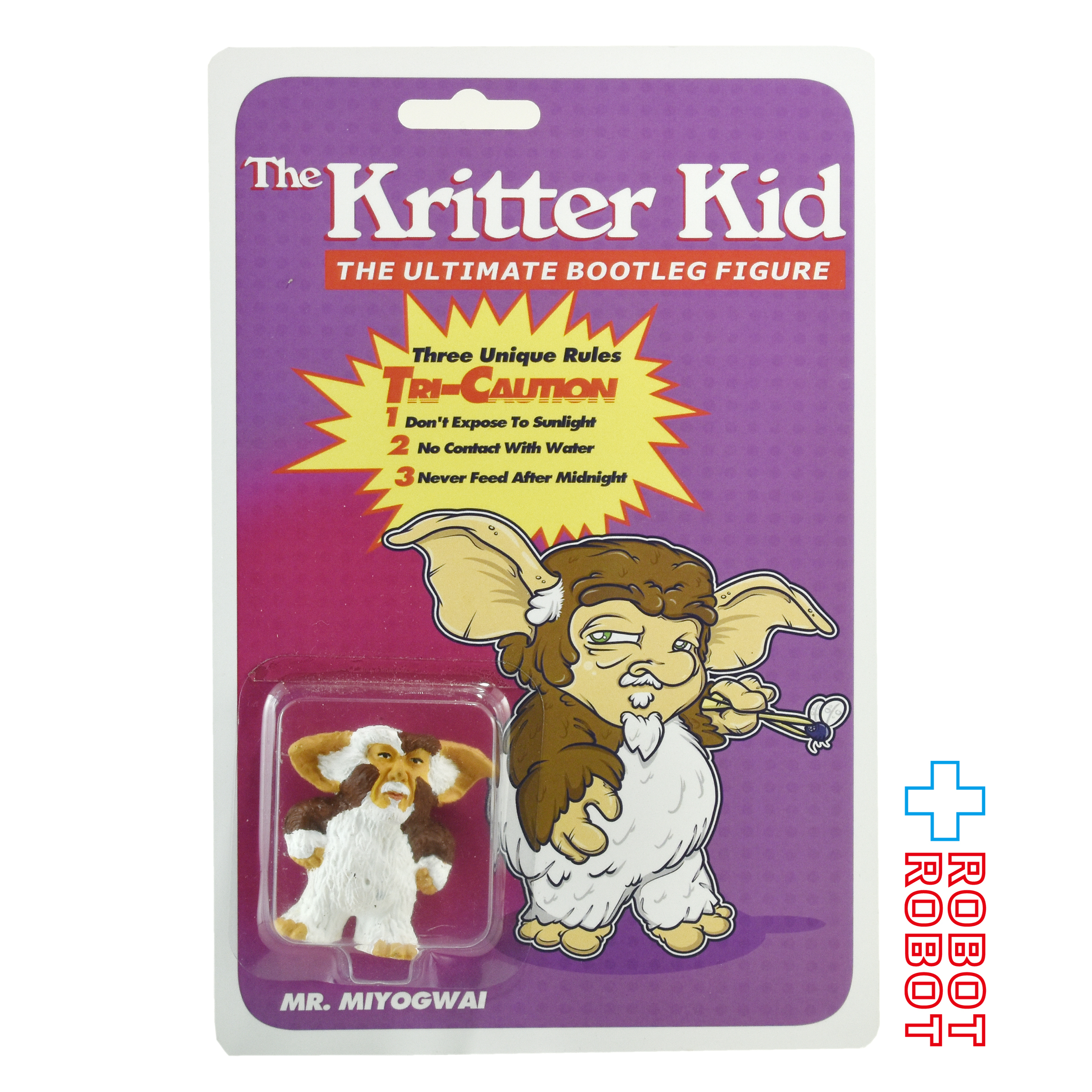 クリッターキッド グレムリン / ギズモ アルティメット ブートレッグ フィギュア 未開封 入荷写真