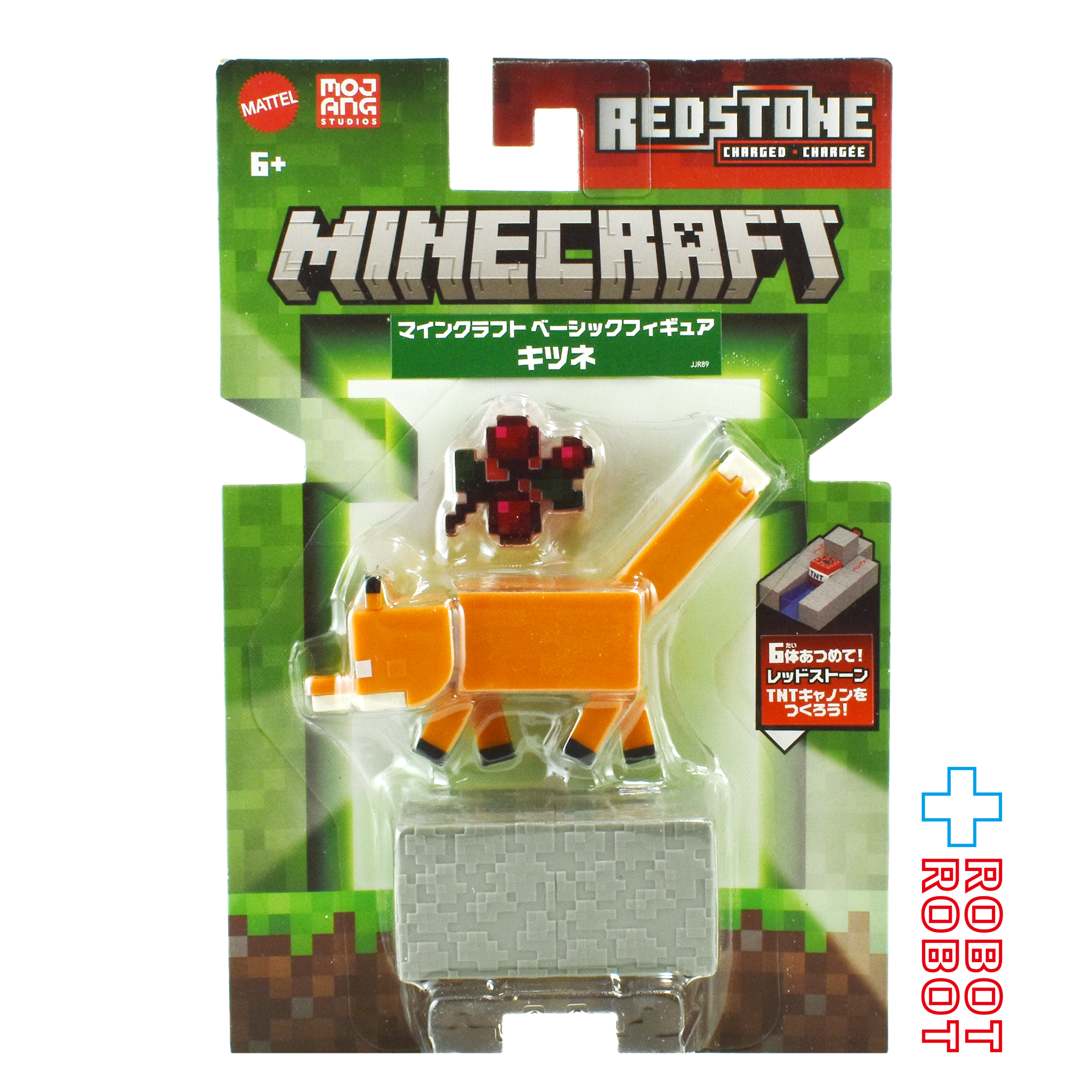 マテル マインクラフト Aアソート キツネ ベーシックフィギュア 未開封 入荷写真