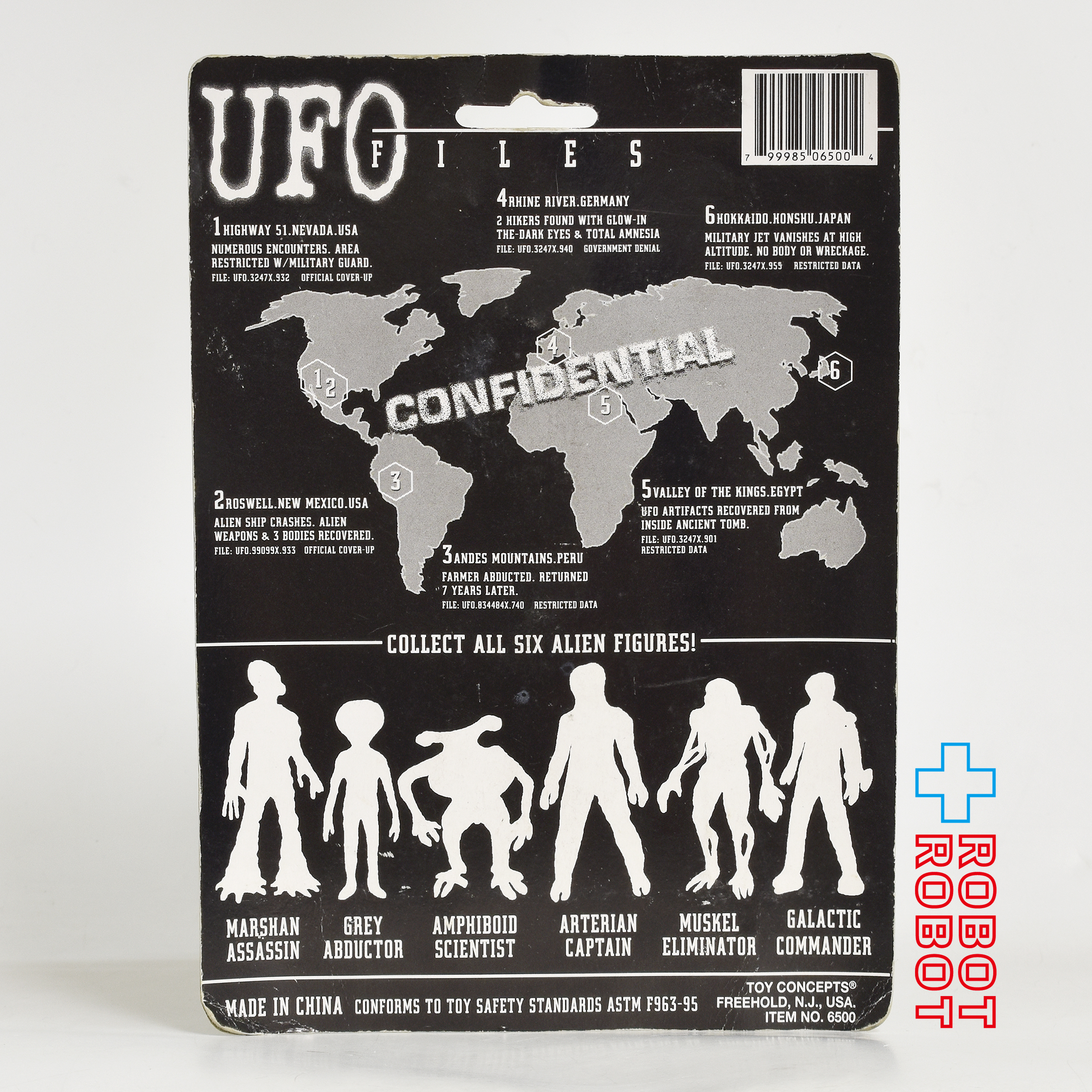 トイコンセプト UFO ファイル マーシャン・アサシン ベンダブル フィギュア 未開封 入荷写真