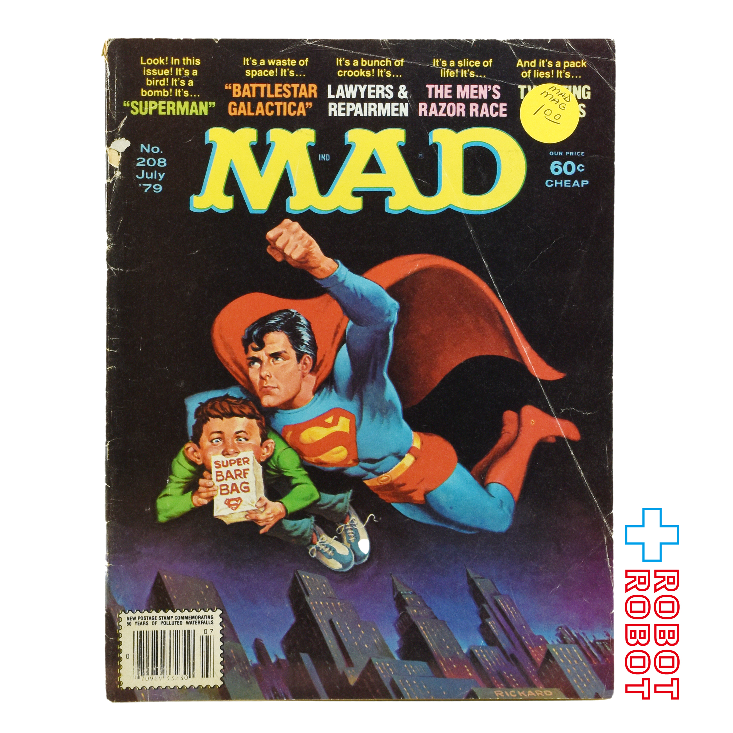 MAD MAGAZINE マッドマガジン no.208 スーパーマン July 1979 入荷写真