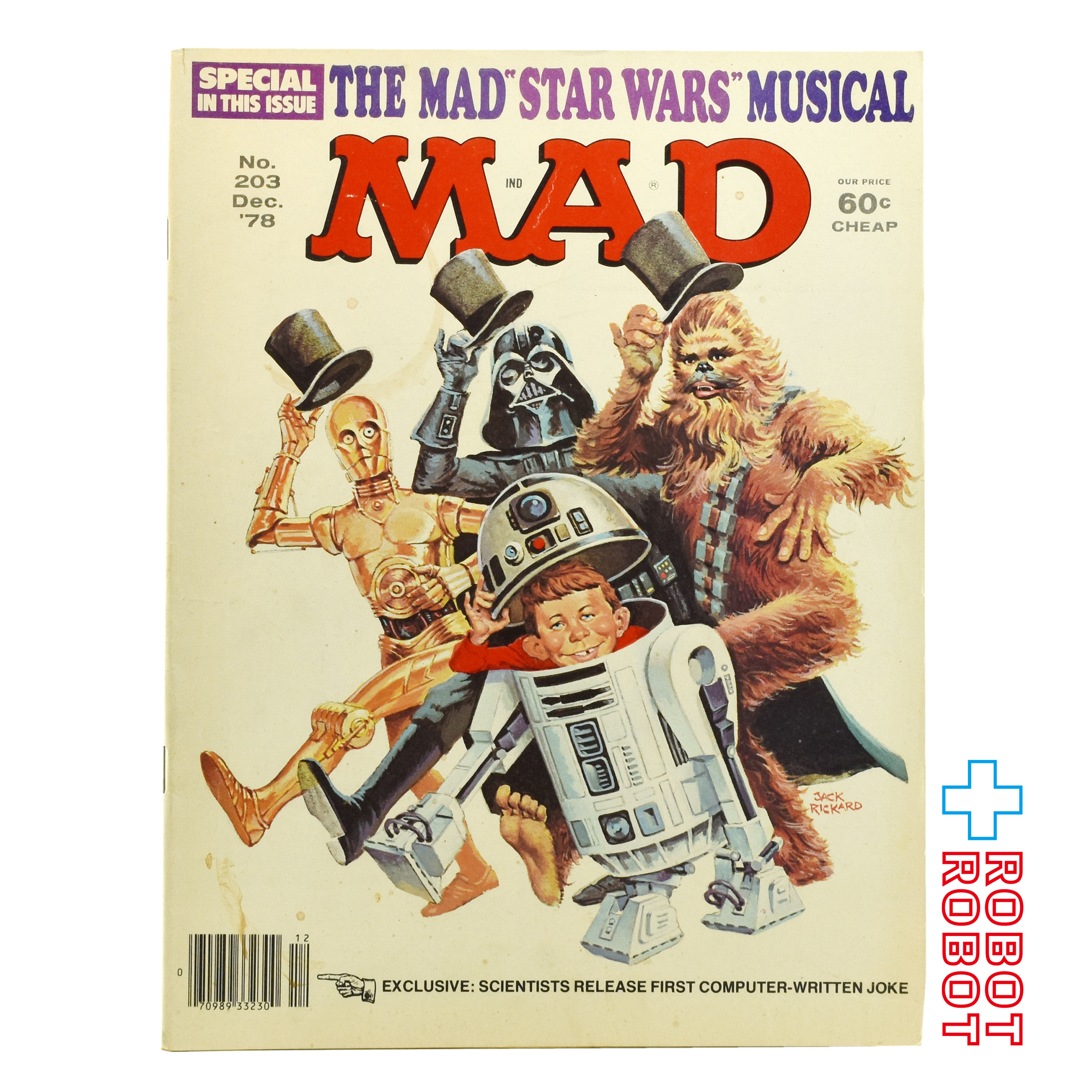 MAD MAGAZINE マッドマガジン no.203 マッド スター・ウォーズ ミュージカル December 1978 入荷写真