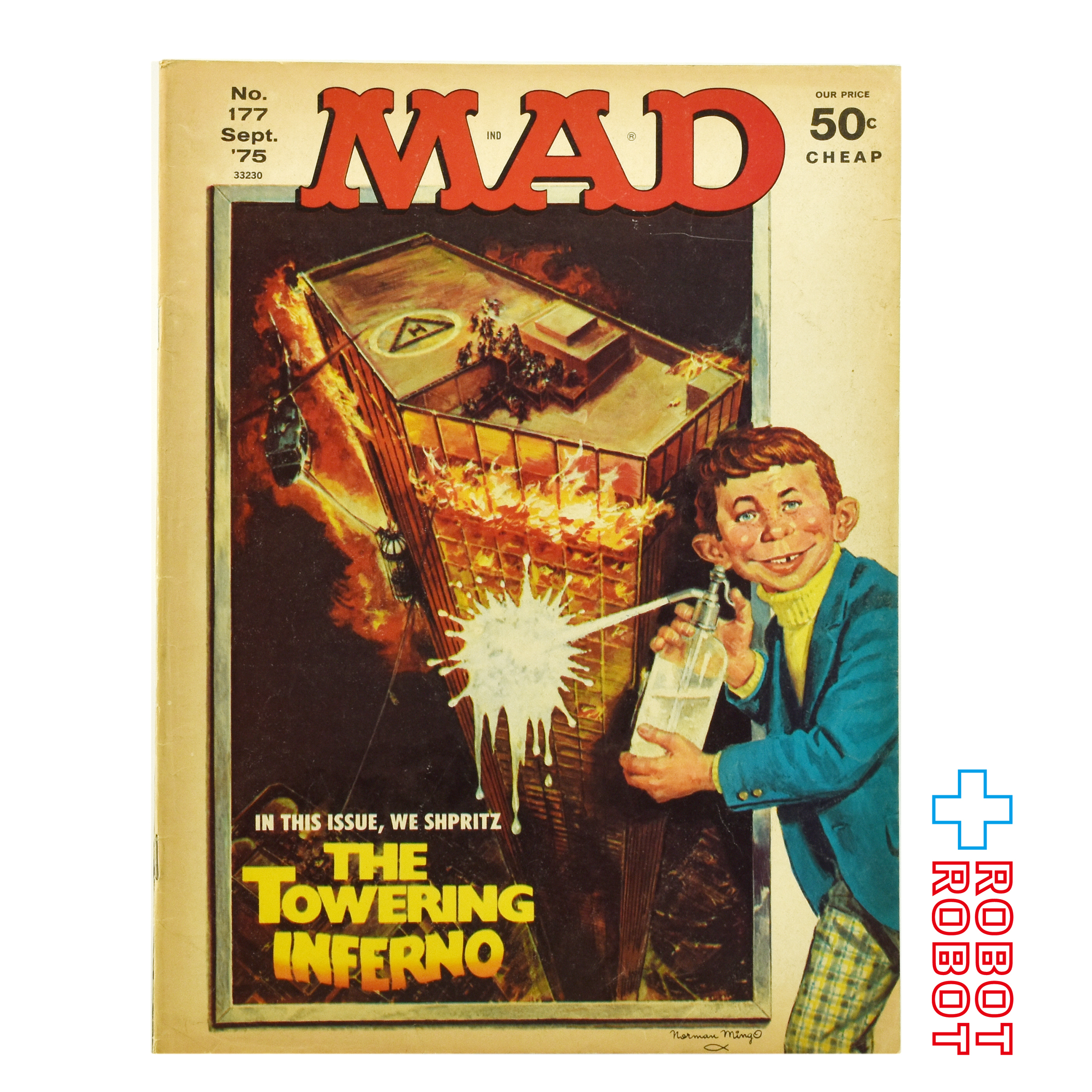MAD MAGAZINE マッドマガジン no.177 タワーリング・インフェルノ July1975 入荷写真