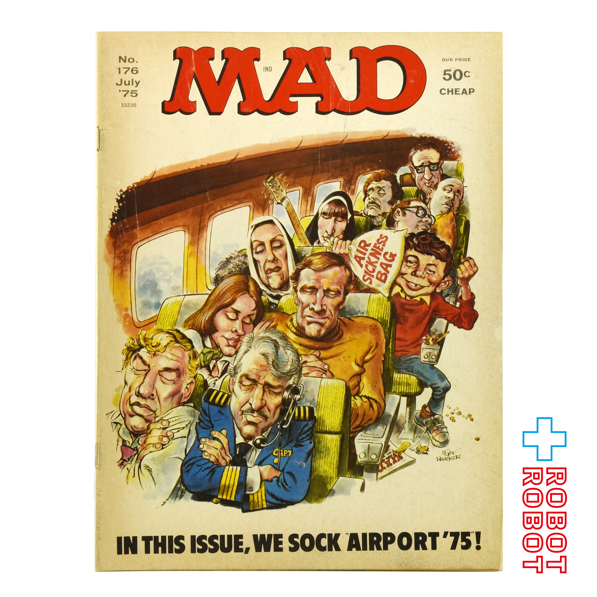 MAD MAGAZINE マッドマガジン no.176 エアポート'75を特集 July1975 入荷写真