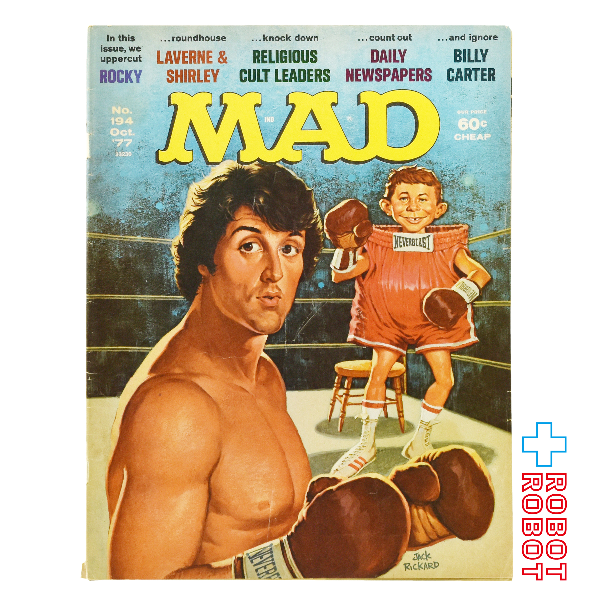 MAD MAGAZINE マッドマガジン no.194 ロッキーOctober 1977 入荷写真
