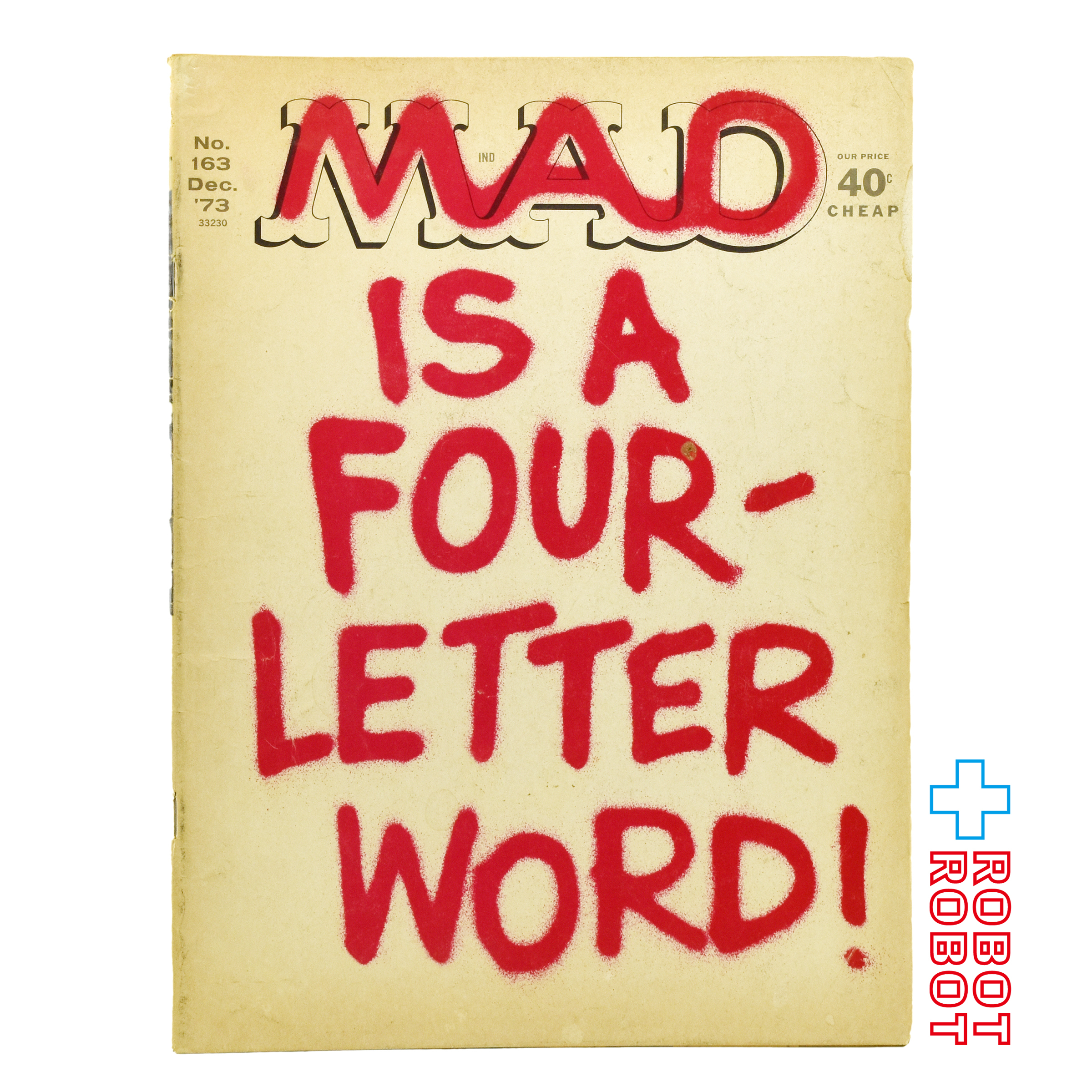 MAD MAGAZINE マッドマガジン no.163 マッドとは、四文字の言葉である December1973 入荷写真