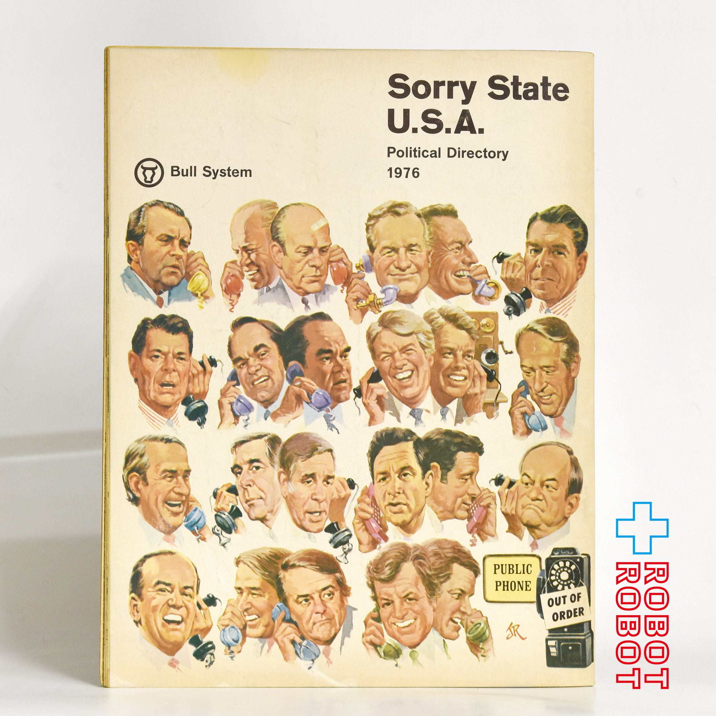 MAD MAGAZINE マッドマガジン no.185 大統領選に出馬する September 1976 入荷写真