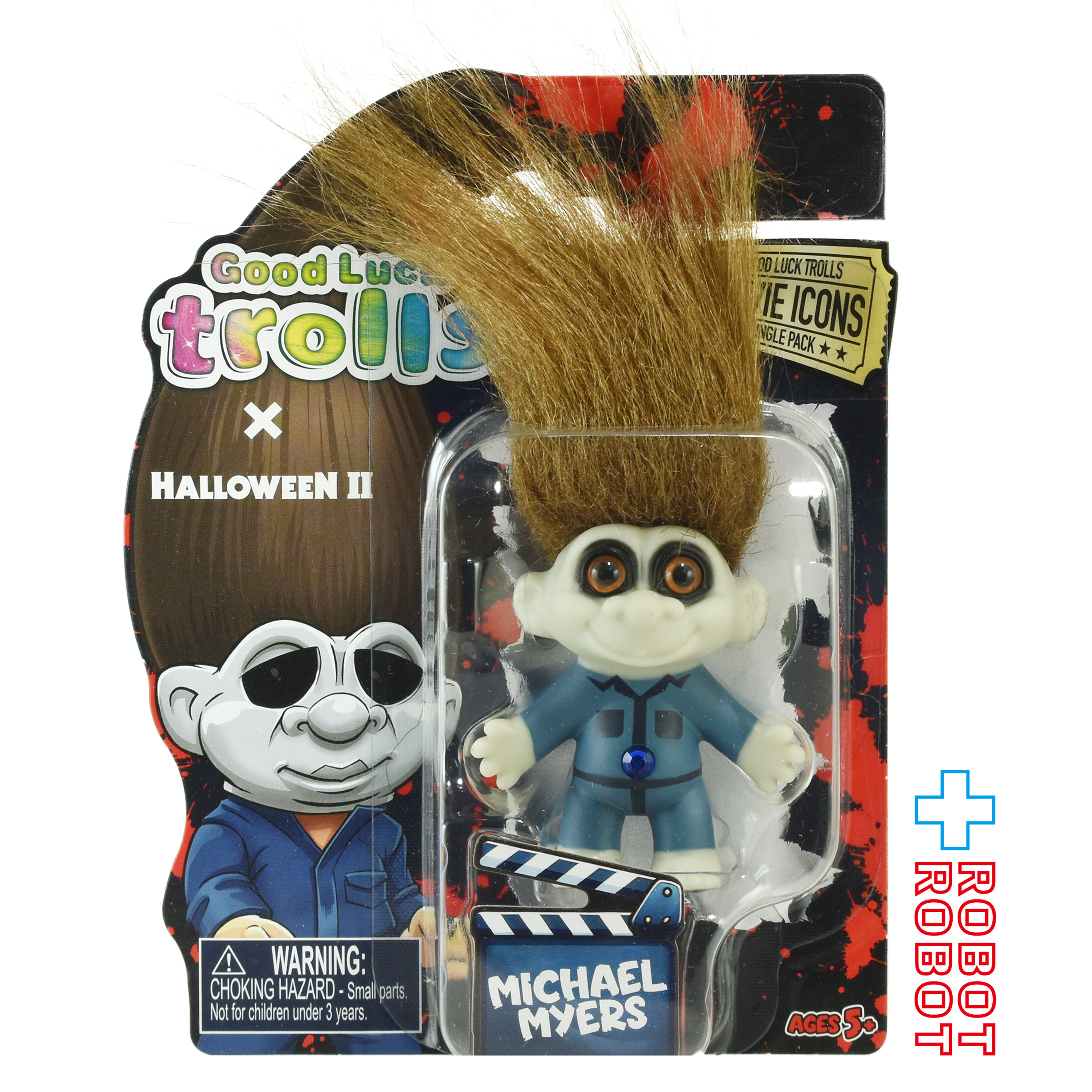 グッドラック トロール ハロウィン マイケル・マイヤーズ ソフビフィギュア 未開封 入荷写真