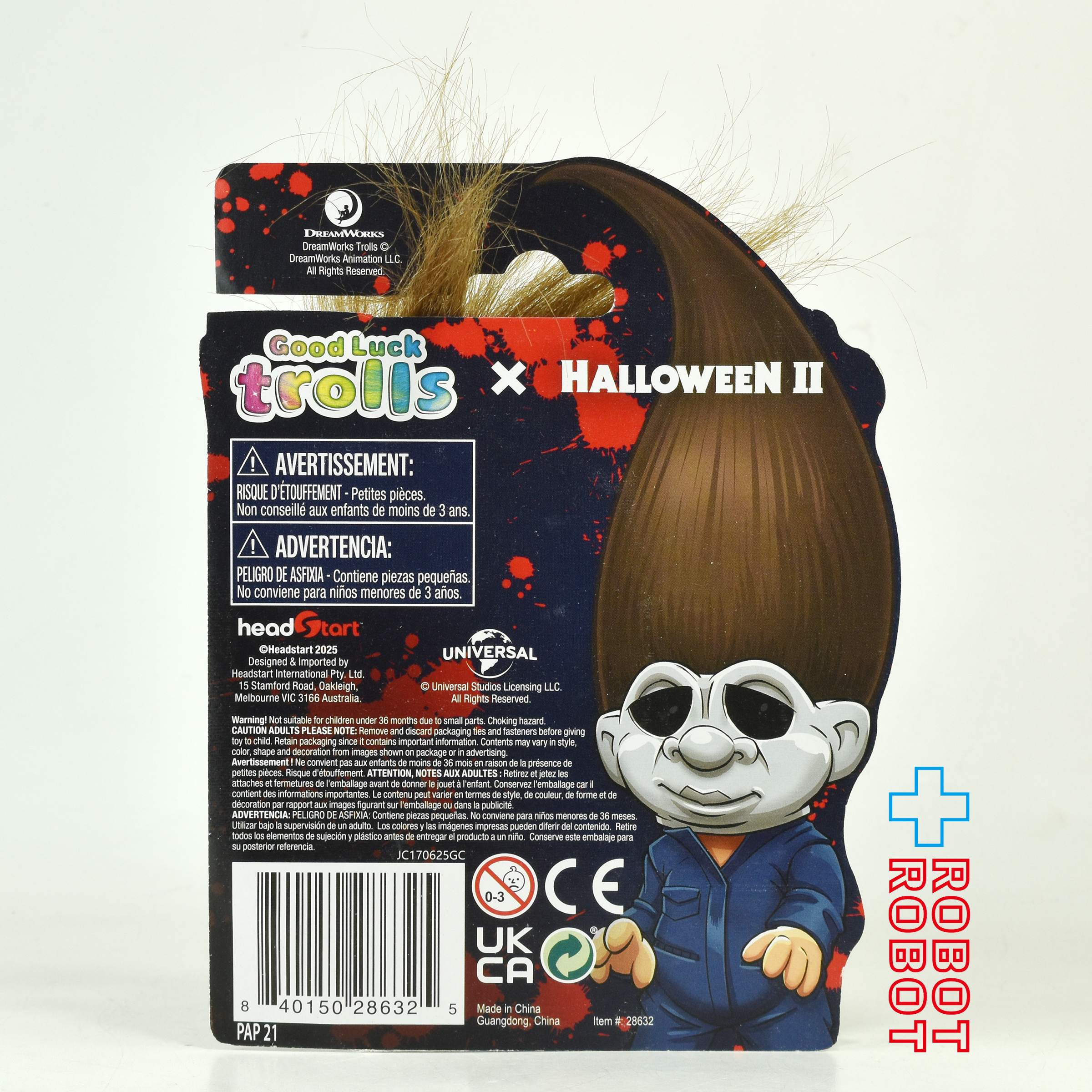 グッドラック トロール ハロウィン マイケル・マイヤーズ ソフビフィギュア 未開封 入荷写真