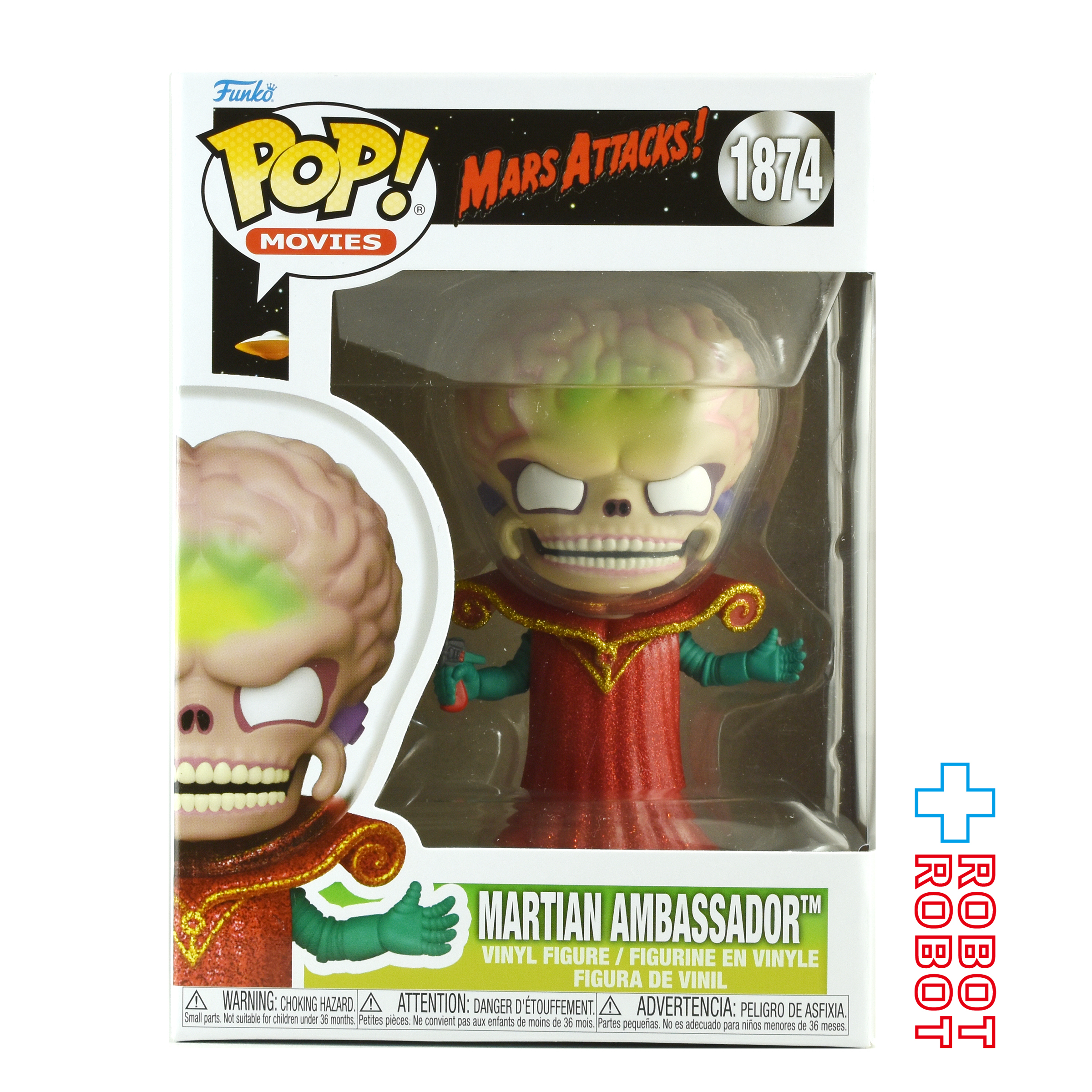 ファンコ POP! ムービー 1874 マーズ・アタック マーシャン・アンバサダー ビニールフィギュア 箱入未開封 入荷写真