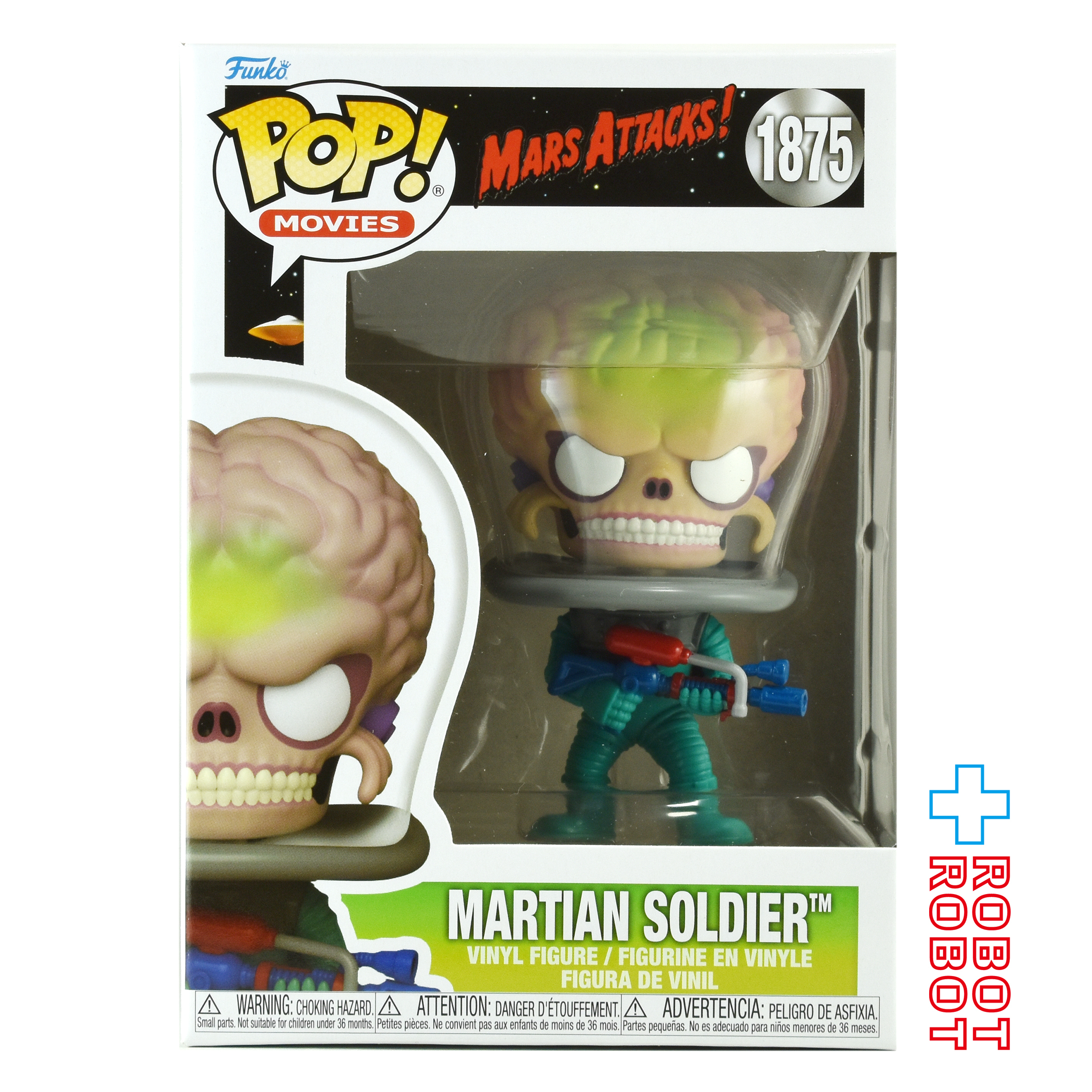 ファンコ POP! ムービー 1875 マーズ・アタック マーシャン・ソルジャー ビニールフィギュア 箱入 入荷写真