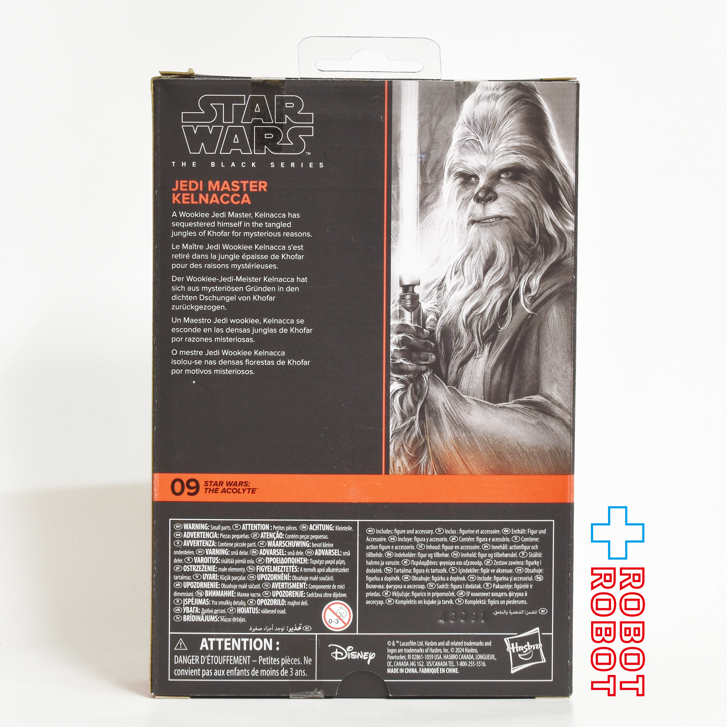 スター・ウォーズ ブラックシリーズ #TA09 ジェダイ・マスター ケルナッカ 6インチ アクションフィギュア 未開封 入荷写真