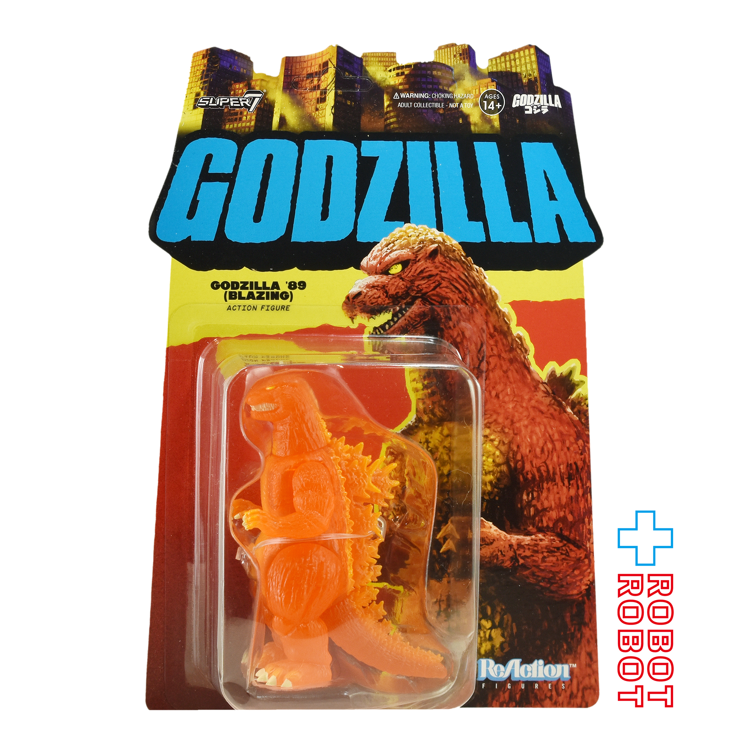 スーパー7 リ・アクション 東宝ゴジラ怪獣 ゴジラ '89 (バーニング) 3.75インチ アクションフィギュア 未開封 入荷写真