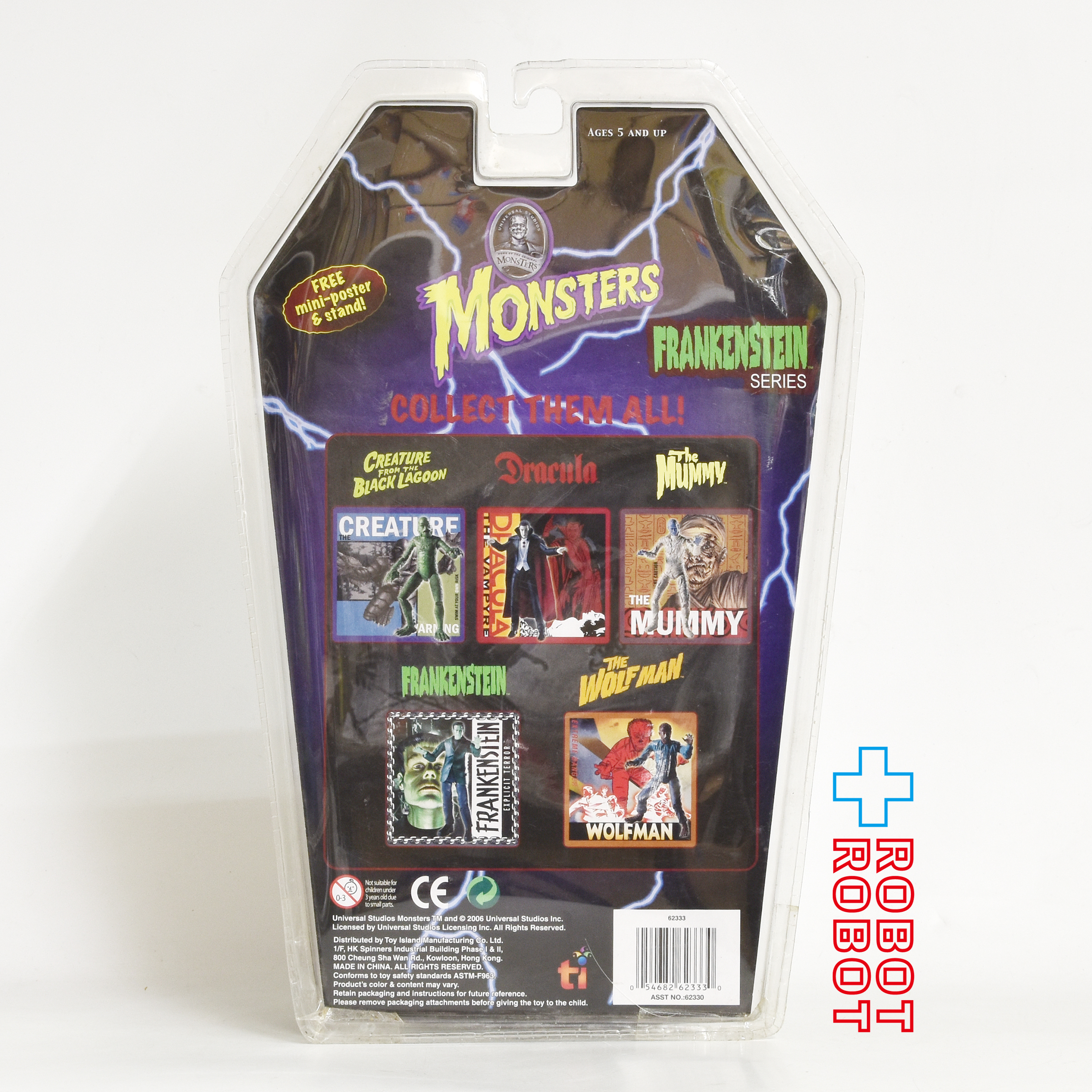 トイアイランド ユニバーサル・スタジオズ モンスターズ シリーズ1 ドラキュラ アクションフィギュア 未開封 入荷写真