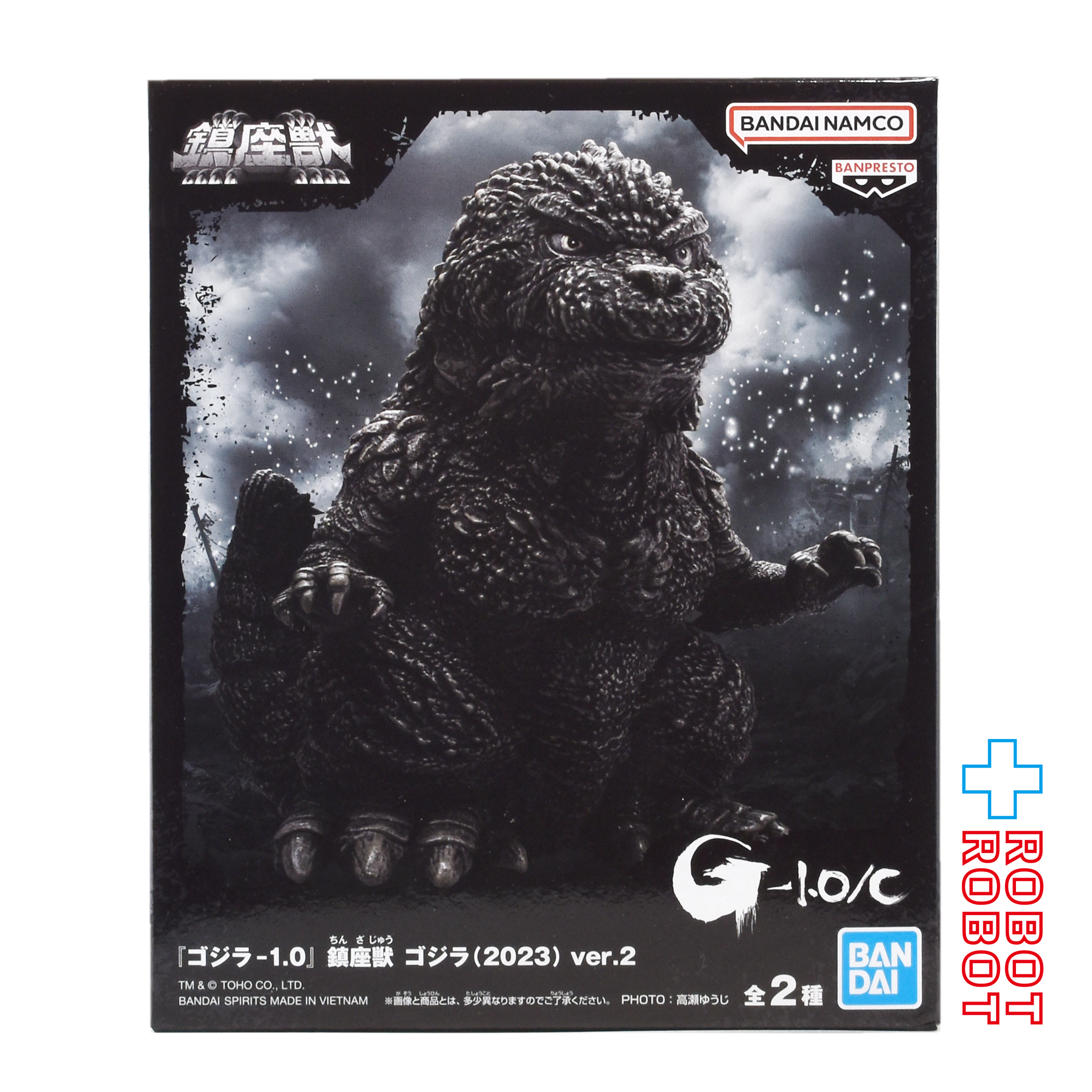 バンダイナムコ 鎮座獣 ゴジラ-1.0 ゴジラ(2023) ver.2 Aフィギュア 未開封 入荷写真