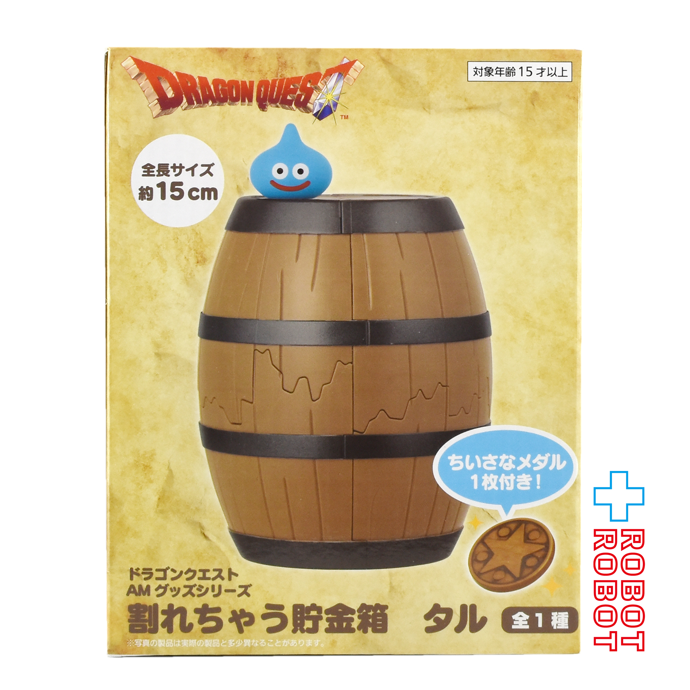 タイトー スクウェア・エニックス ドラゴンクエスト アミューズメントグッズシリーズ 割れちゃう貯金箱 タル フィギュア 未開封 入荷写真