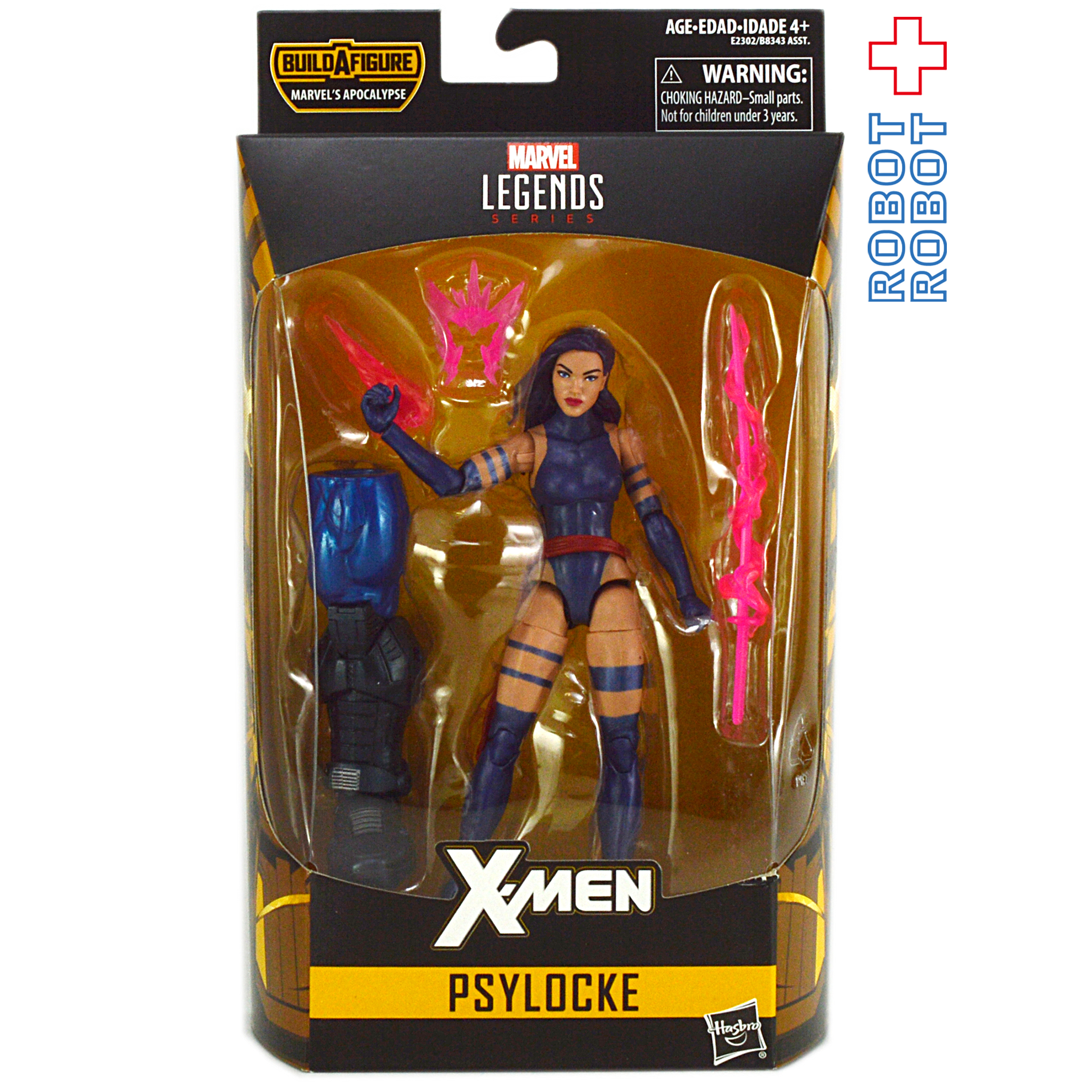 マーベルレジェンド アポカリプス ビルド X-MEN シリーズ サイロック 6インチ アクションフィギュア 未開封 入荷写真
