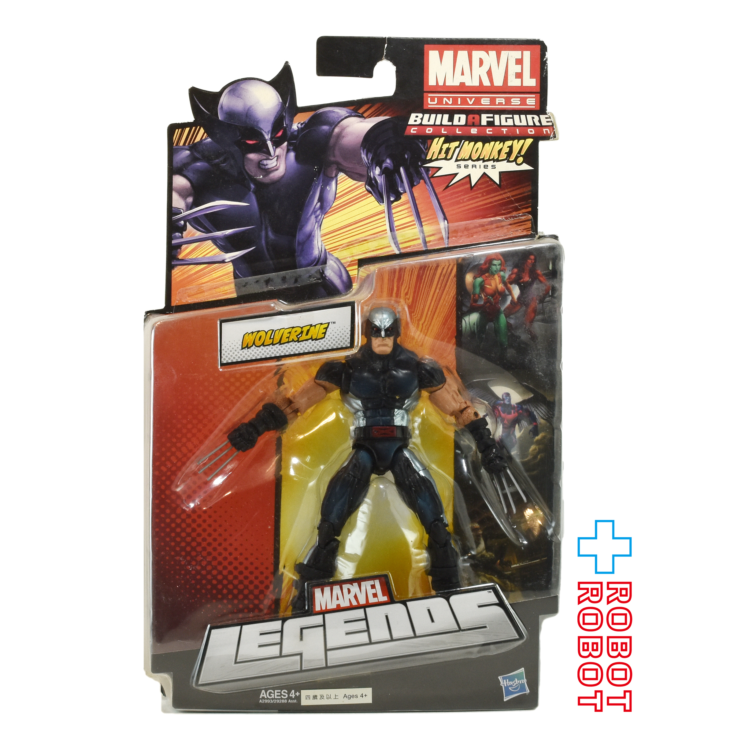 マーベルレジェンド マーベルユニバース ヒットモンキー・シリーズ ウルヴァリン 6インチ アクションフィギュア 未開封 入荷写真