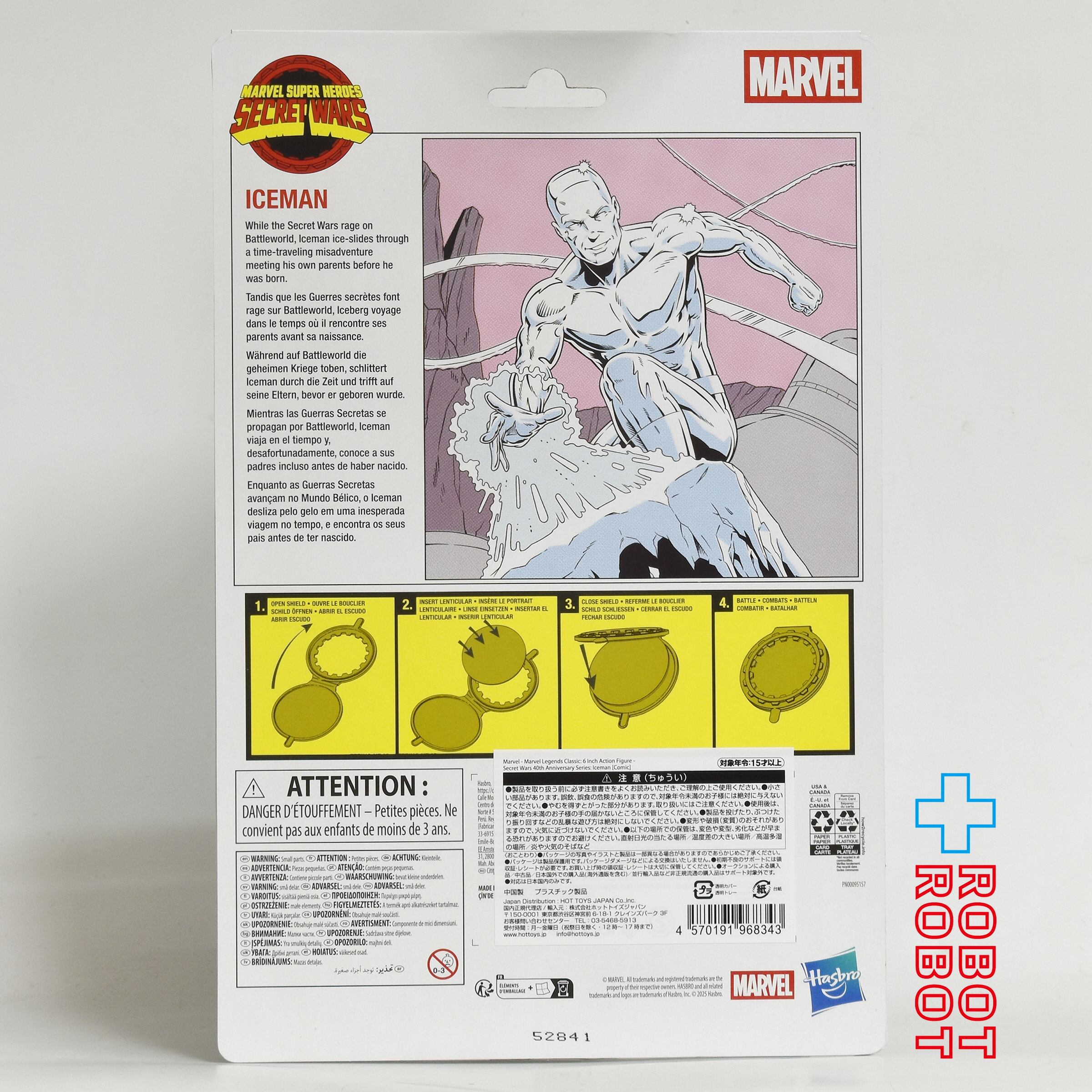 マーベルレジェンド クラシック シークレット・ウォーズ アイスマン 6インチ アクションフィギュア 未開封 入荷写真