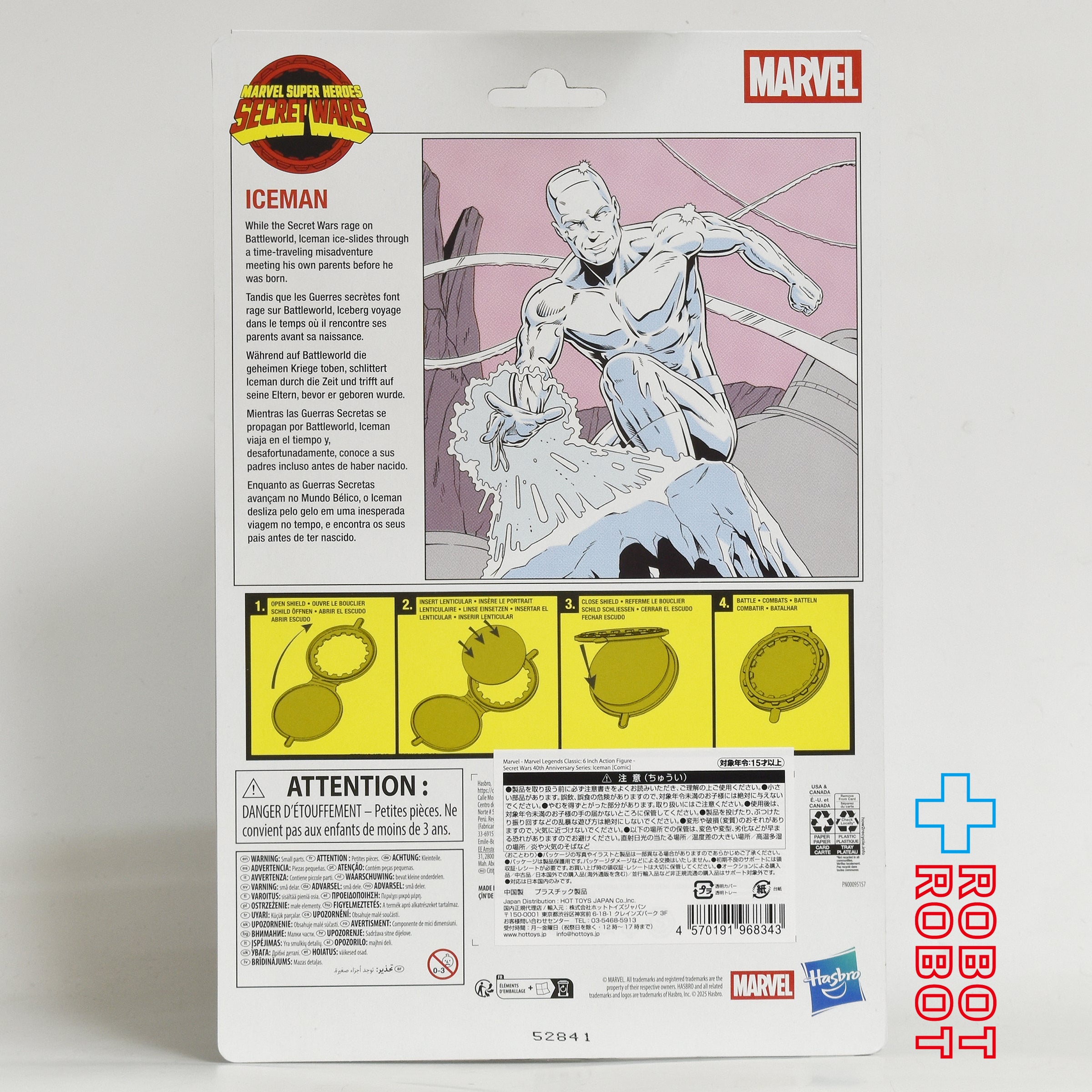 マーベルレジェンド クラシック シークレット・ウォーズ アイスマン 6インチ アクションフィギュア 未開封 入荷写真