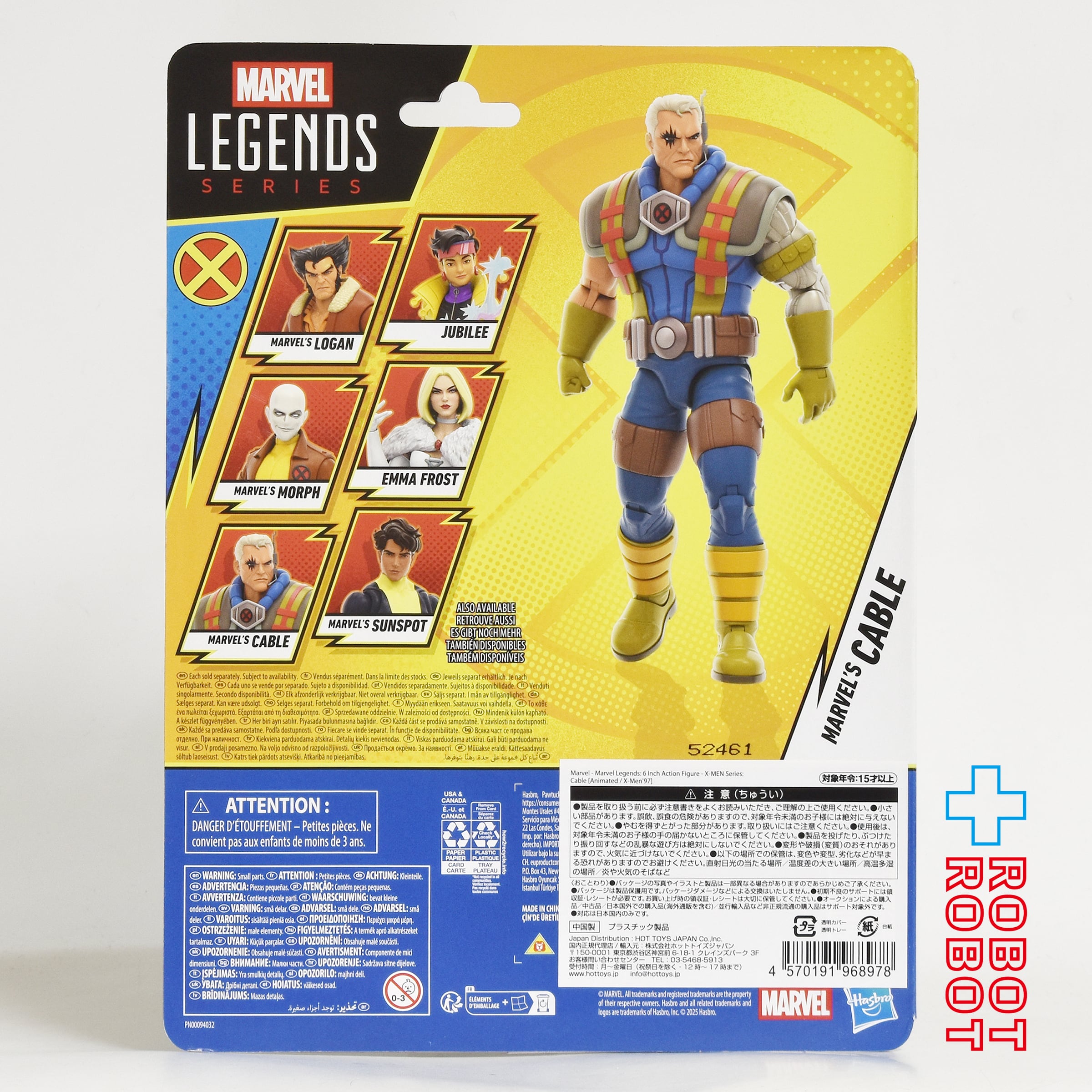 マーベルレジェンド X-MEN '97 ケーブル 6インチ アクションフィギュア 未開封 入荷写真