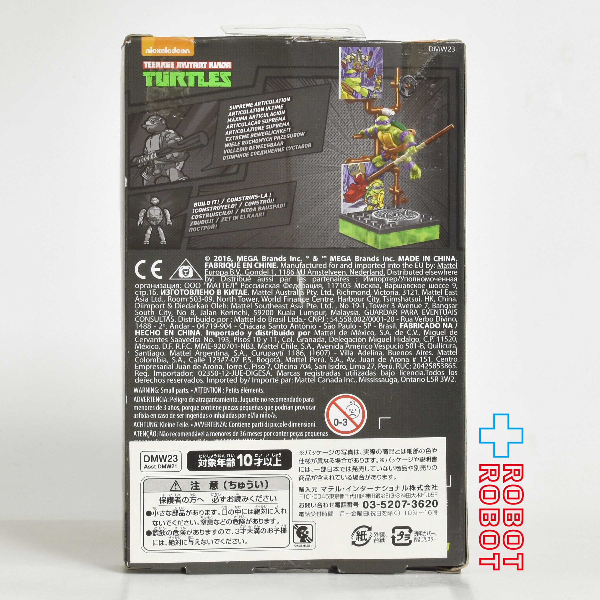 マテル メガブロック 2016 タートルズ TMNT ドナテロ フィギュア 国内版 未開封 入荷写真