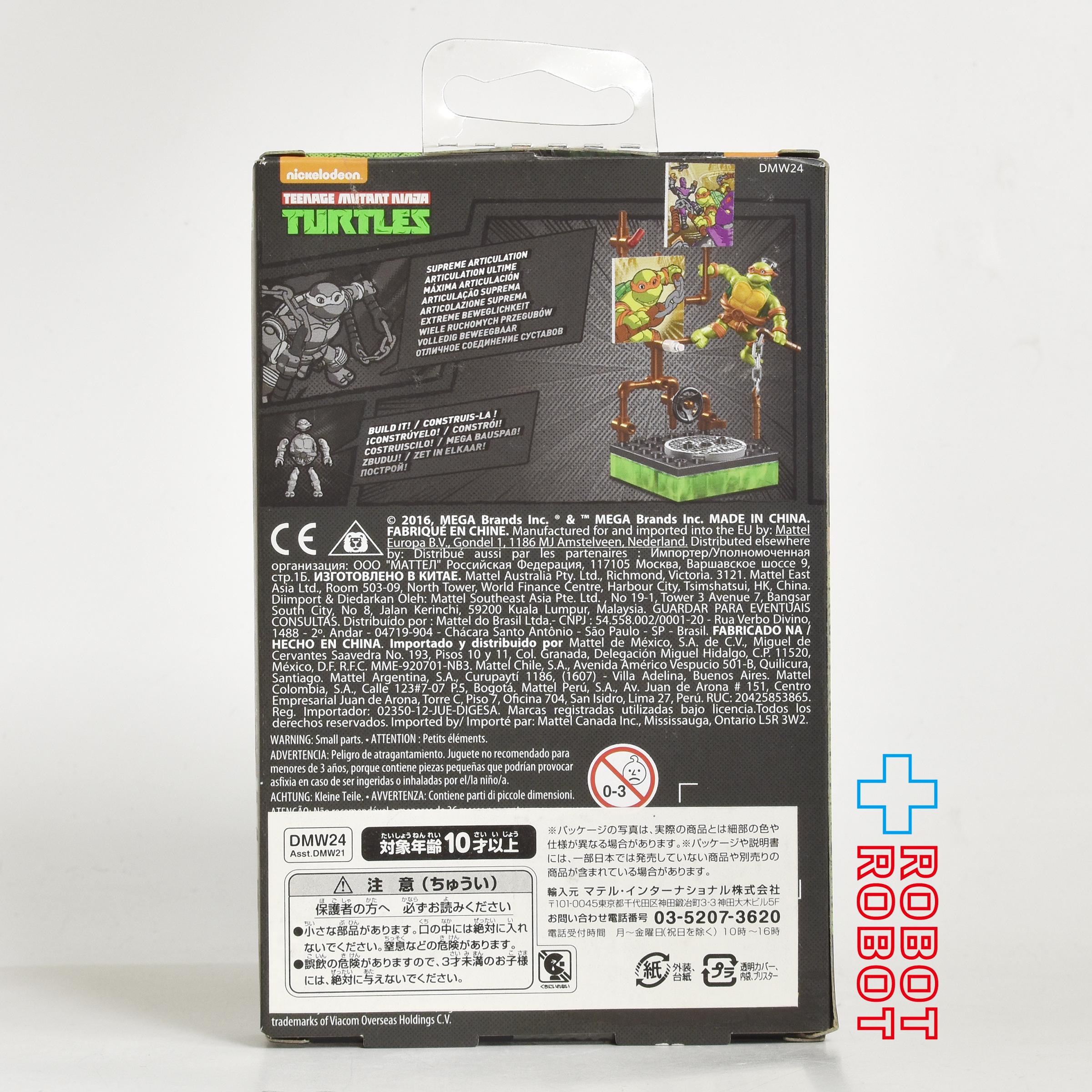 マテル メガブロック 2016 タートルズ TMNT ミケランジェロ フィギュア 国内版 未開封 入荷写真